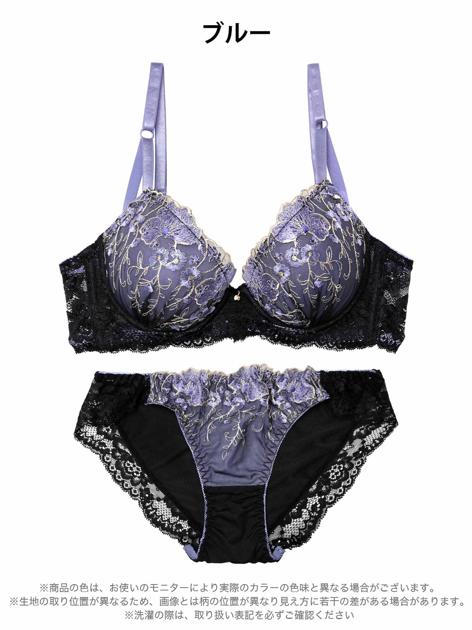 3/30新作!グロッシーブルームレーシィ育乳脇高ブラジャー&フルバックショーツ