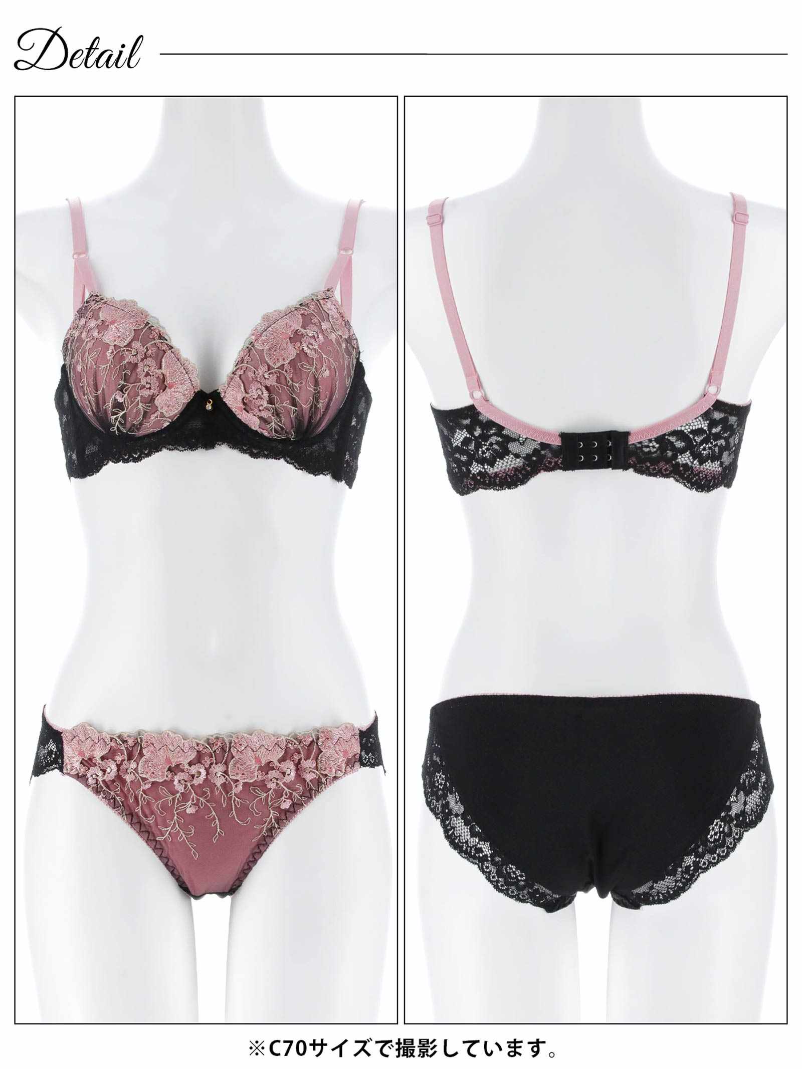 3/30新作!グロッシーブルームレーシィ育乳脇高ブラジャー&フルバックショーツ