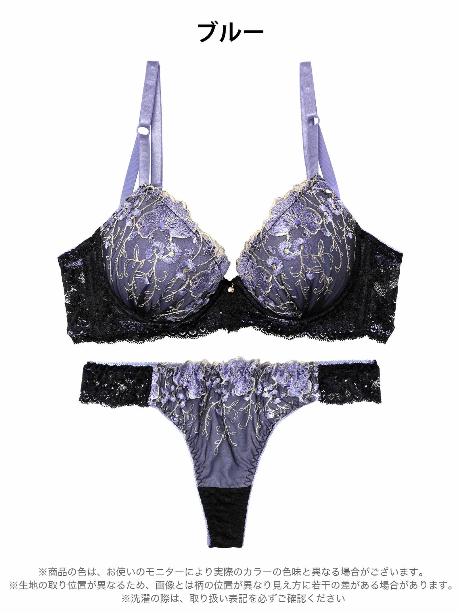3/30新作!グロッシーブルームレーシィ育乳脇高ブラジャー&バック透けTバックショーツ