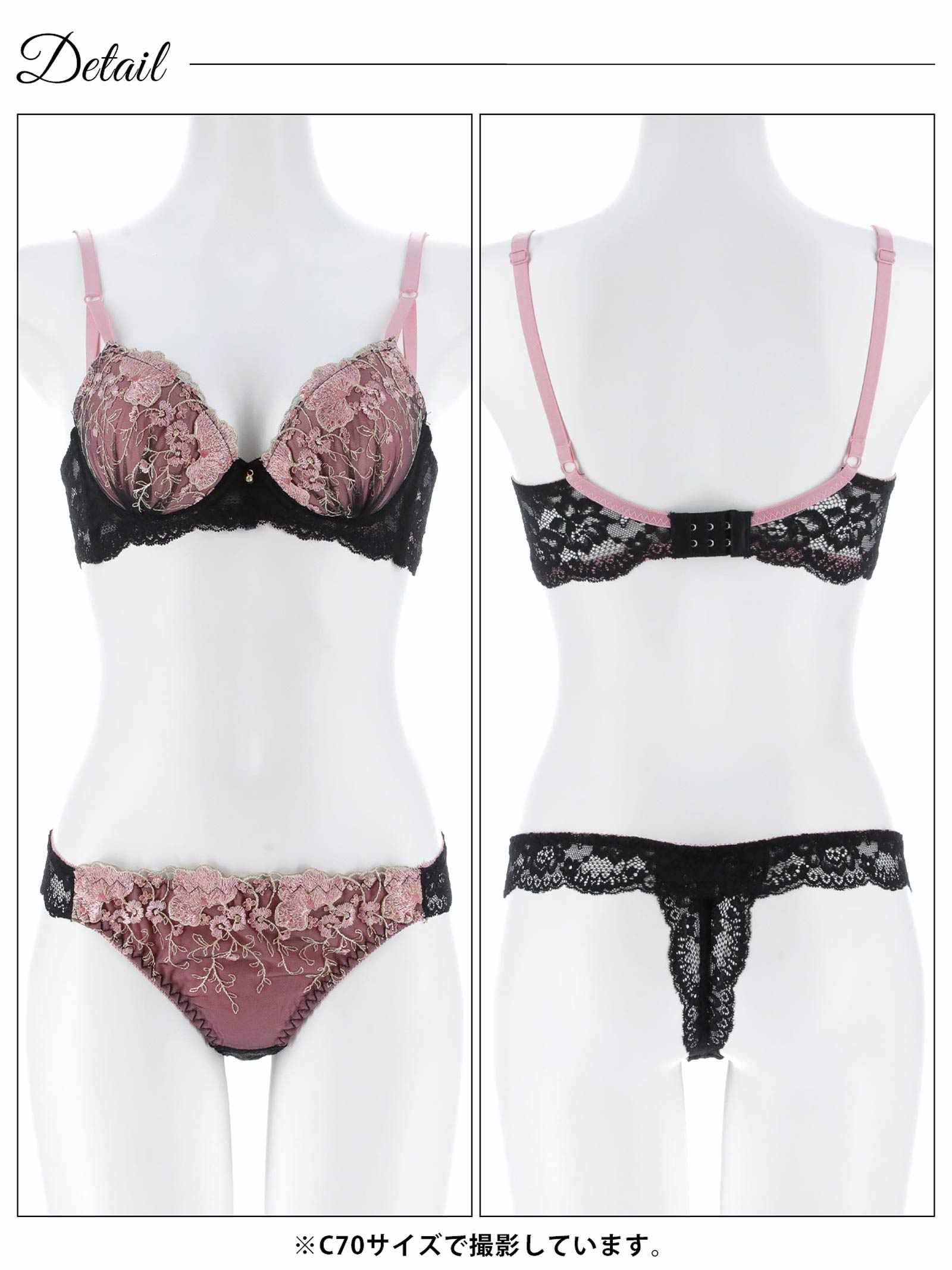 3/30新作!グロッシーブルームレーシィ育乳脇高ブラジャー&バック透けTバックショーツ