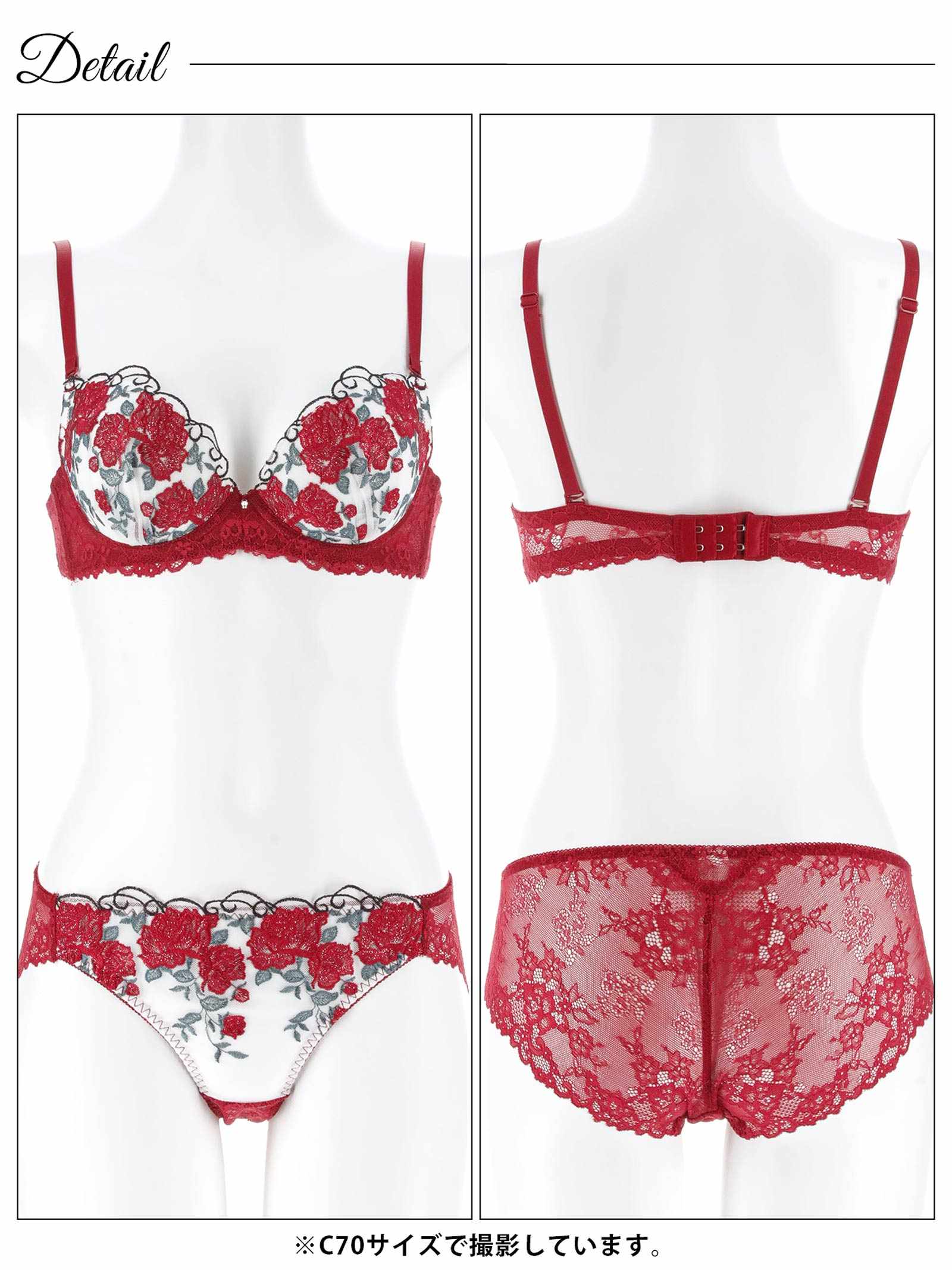 4/17新作!グラマラス ブライトフラワーブラジャー&バック透けフルバックショーツ
