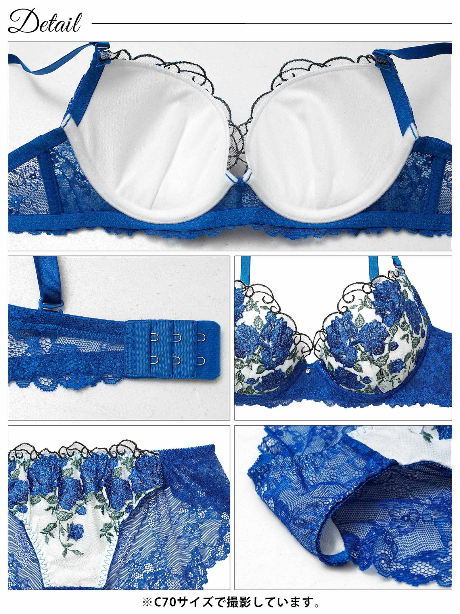 4/17新作!グラマラス ブライトフラワーブラジャー&バック透けフルバックショーツ