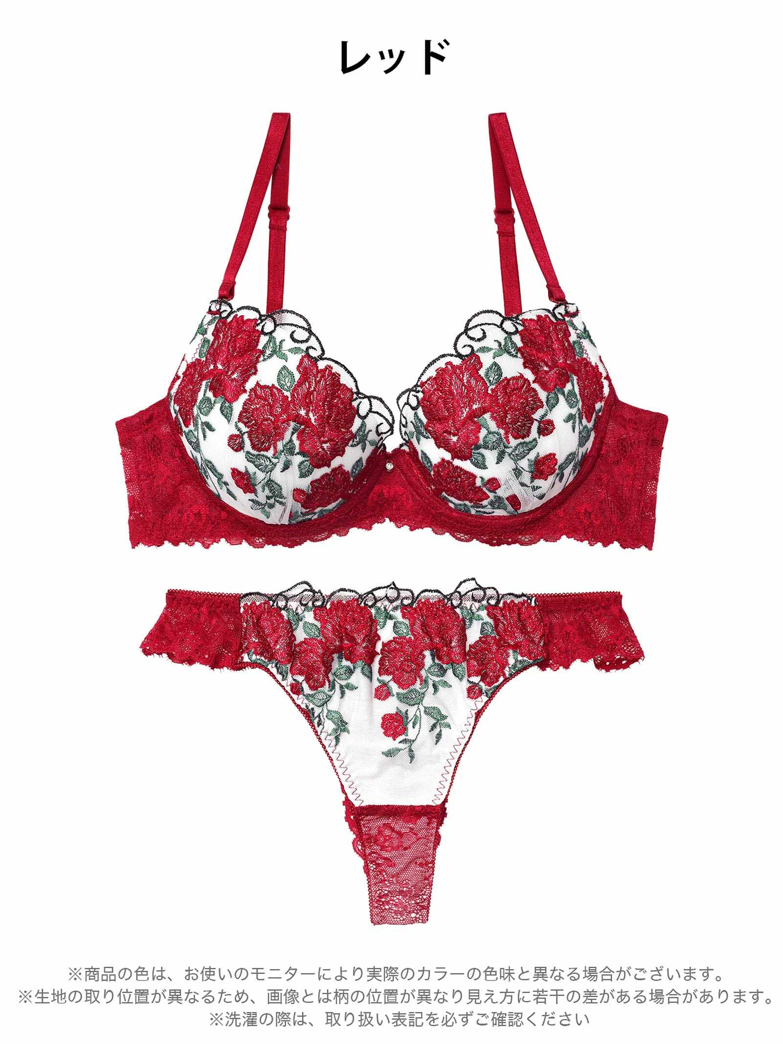 4/17新作!グラマラス ブライトフラワーブラジャー&バック透けTバックショーツ