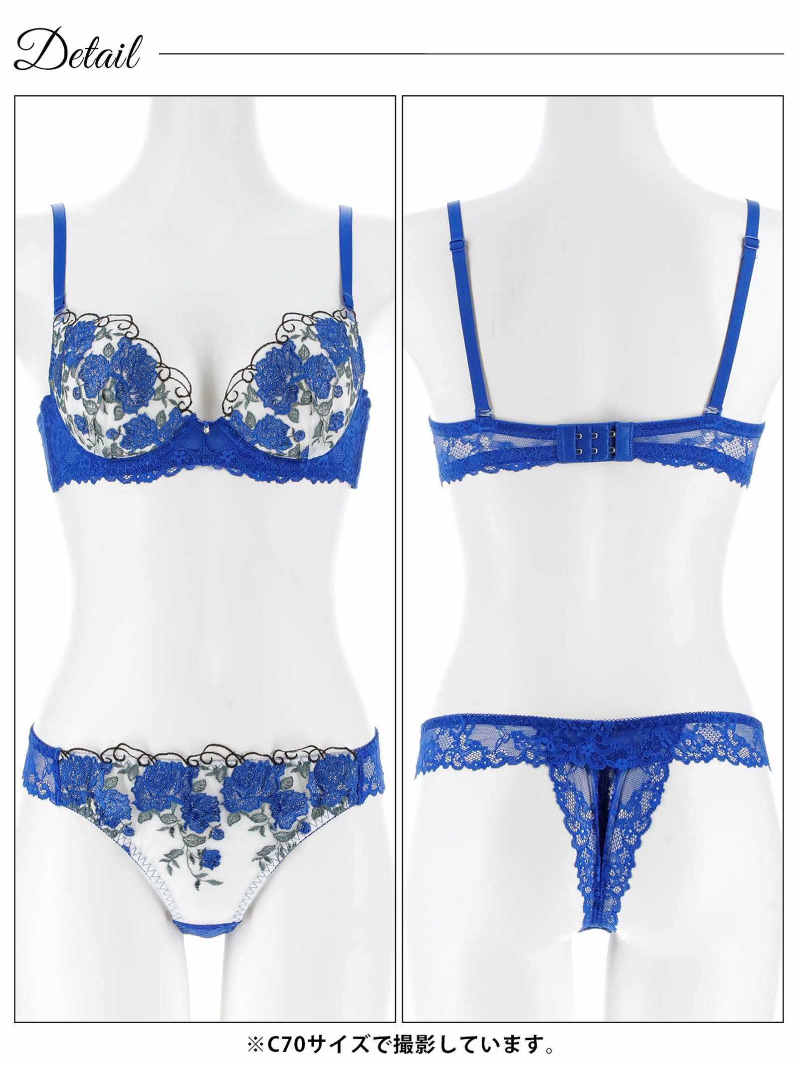 4/17新作!グラマラス ブライトフラワーブラジャー&バック透けTバックショーツ