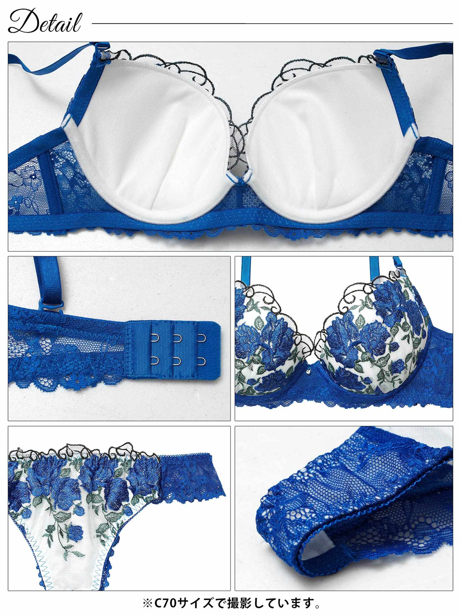 4/17新作!グラマラス ブライトフラワーブラジャー&バック透けTバックショーツ