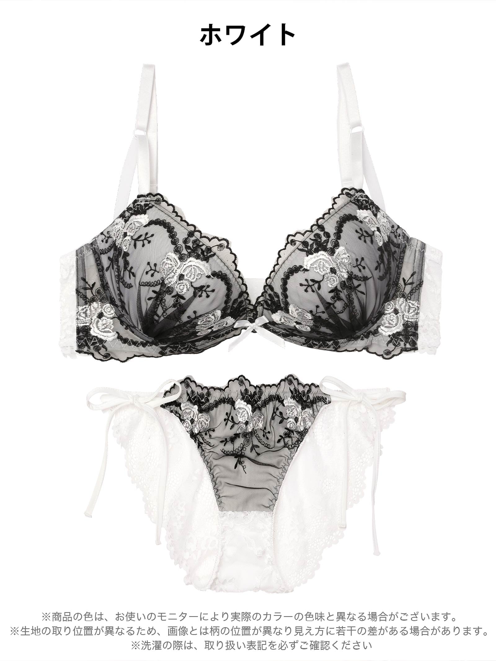 4/3新作!ミスティシアーロゼ育乳脇高ブラジャー&サイド紐バック透けフルバックショーツ