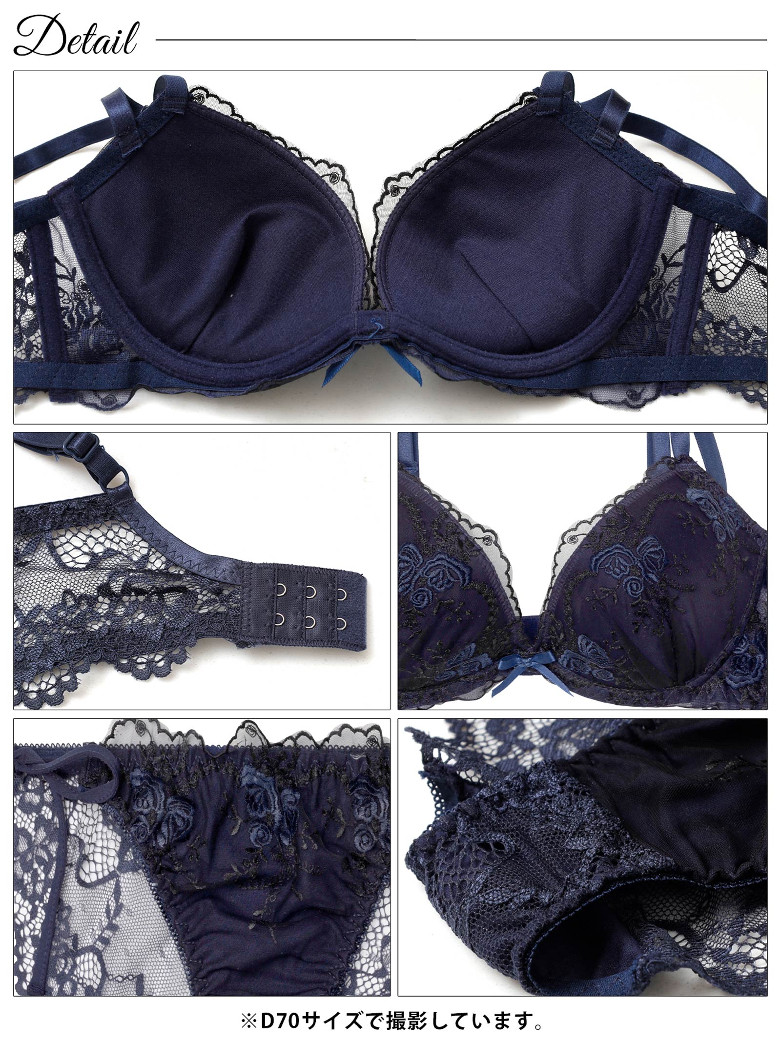 4/3新作!ミスティシアーロゼ育乳脇高ブラジャー&サイド紐バック透けフルバックショーツ