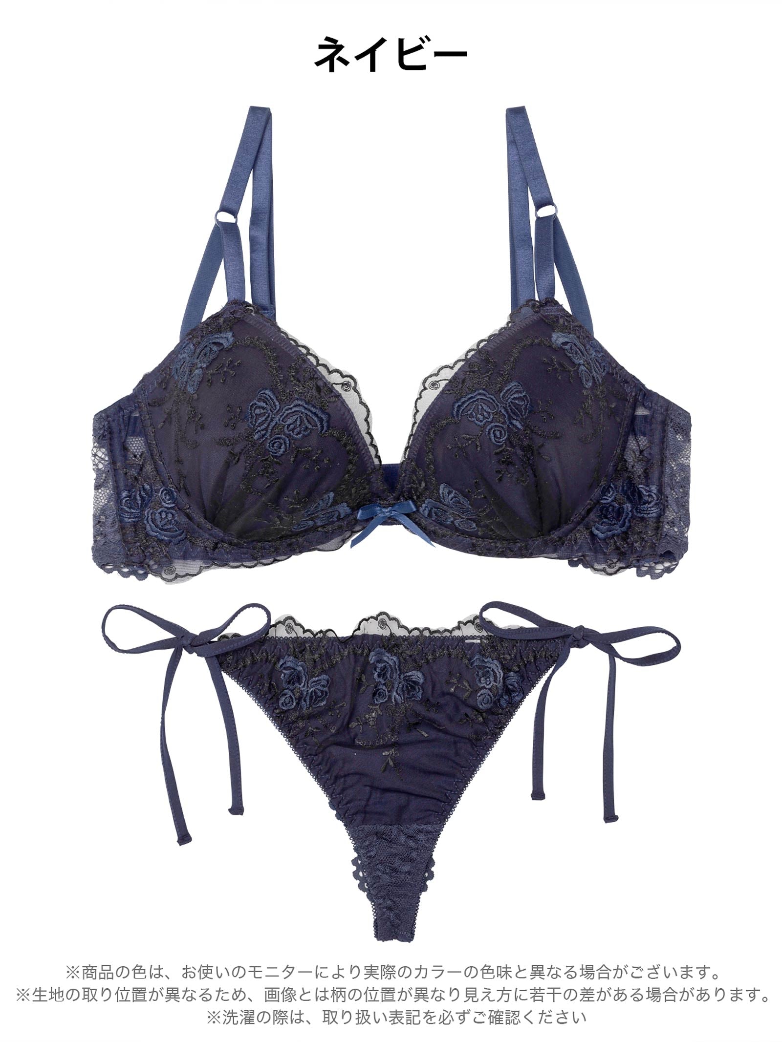 4/3新作!ミスティシアーロゼ育乳脇高ブラジャー&サイド紐バック透けTバックショーツ