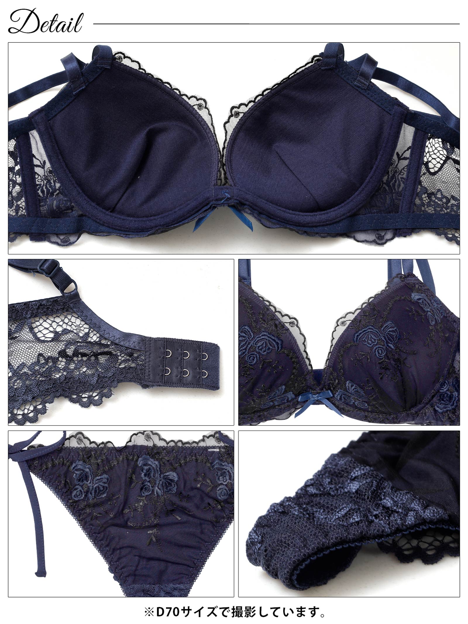 4/3新作!ミスティシアーロゼ育乳脇高ブラジャー&サイド紐バック透けTバックショーツ