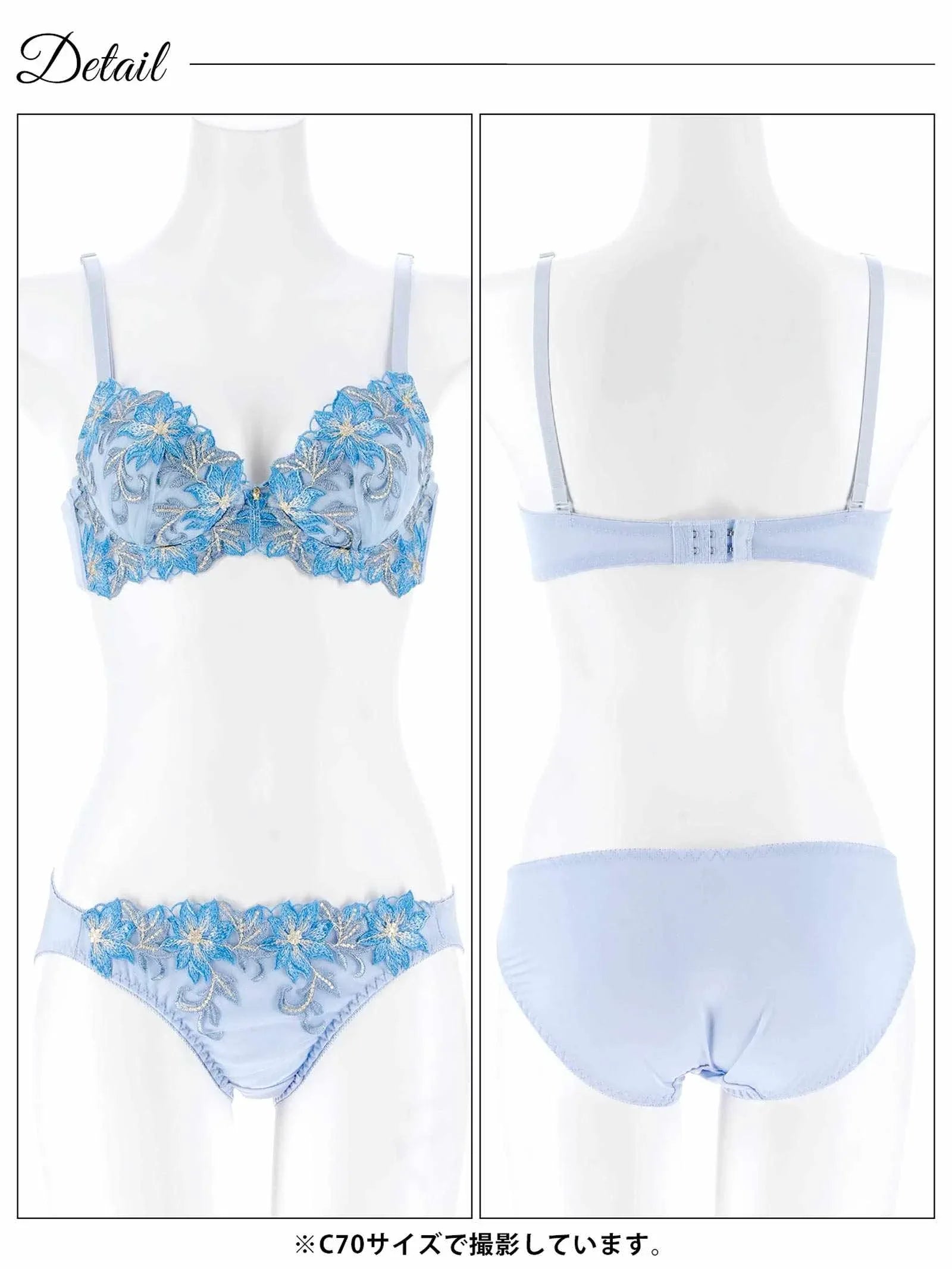 2/20新作!スウィートプレシャスフラワーブラジャー&フルバックショーツ