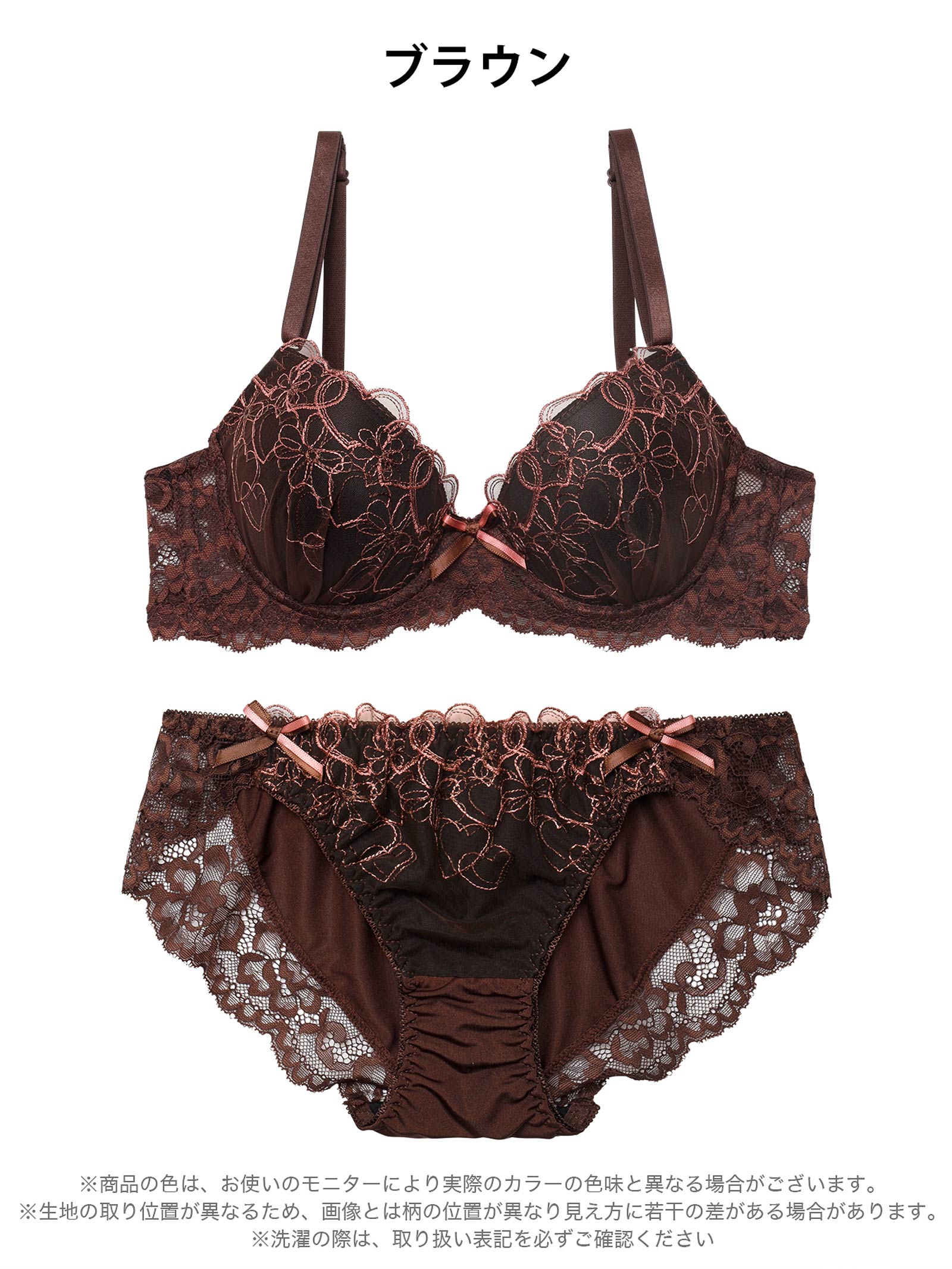 3/13新作!ガーリーハートフルールブラジャー&フルバックショーツ