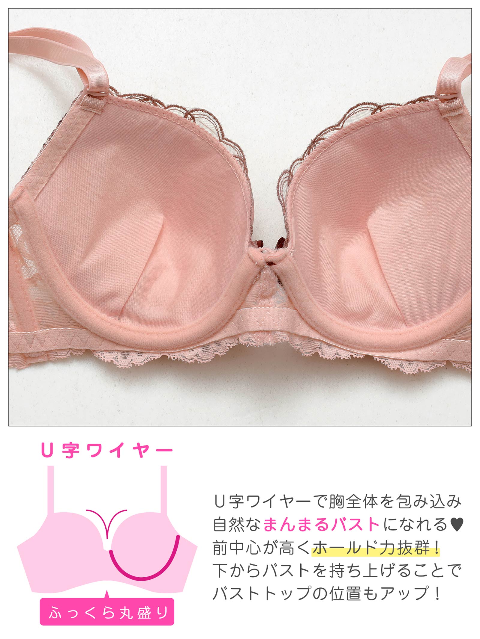 3/13新作!ガーリーハートフルールブラジャー&フルバックショーツ