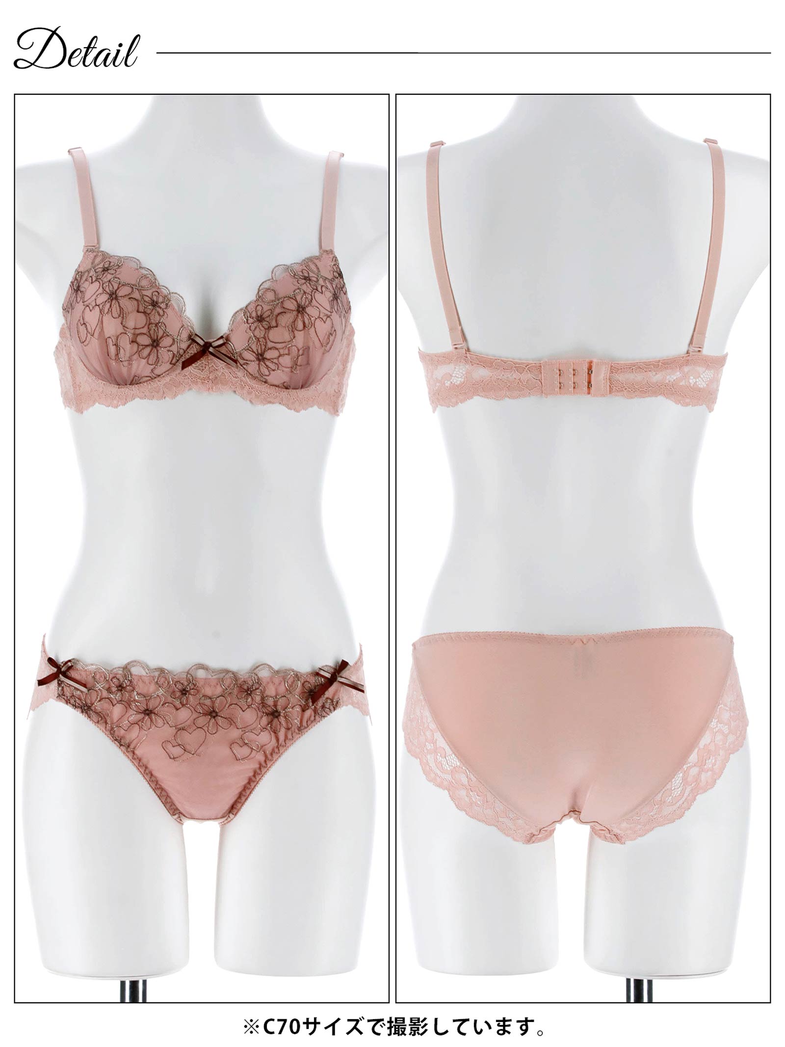 3/13新作!ガーリーハートフルールブラジャー&フルバックショーツ