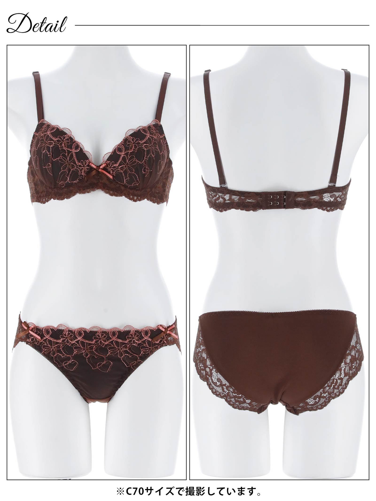 3/13新作!ガーリーハートフルールブラジャー&フルバックショーツ
