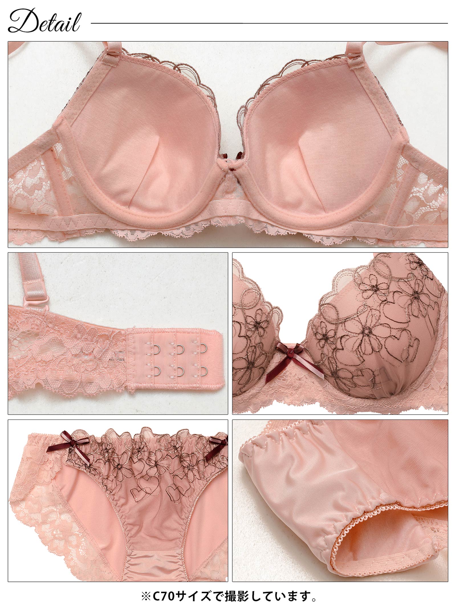 3/13新作!ガーリーハートフルールブラジャー&フルバックショーツ