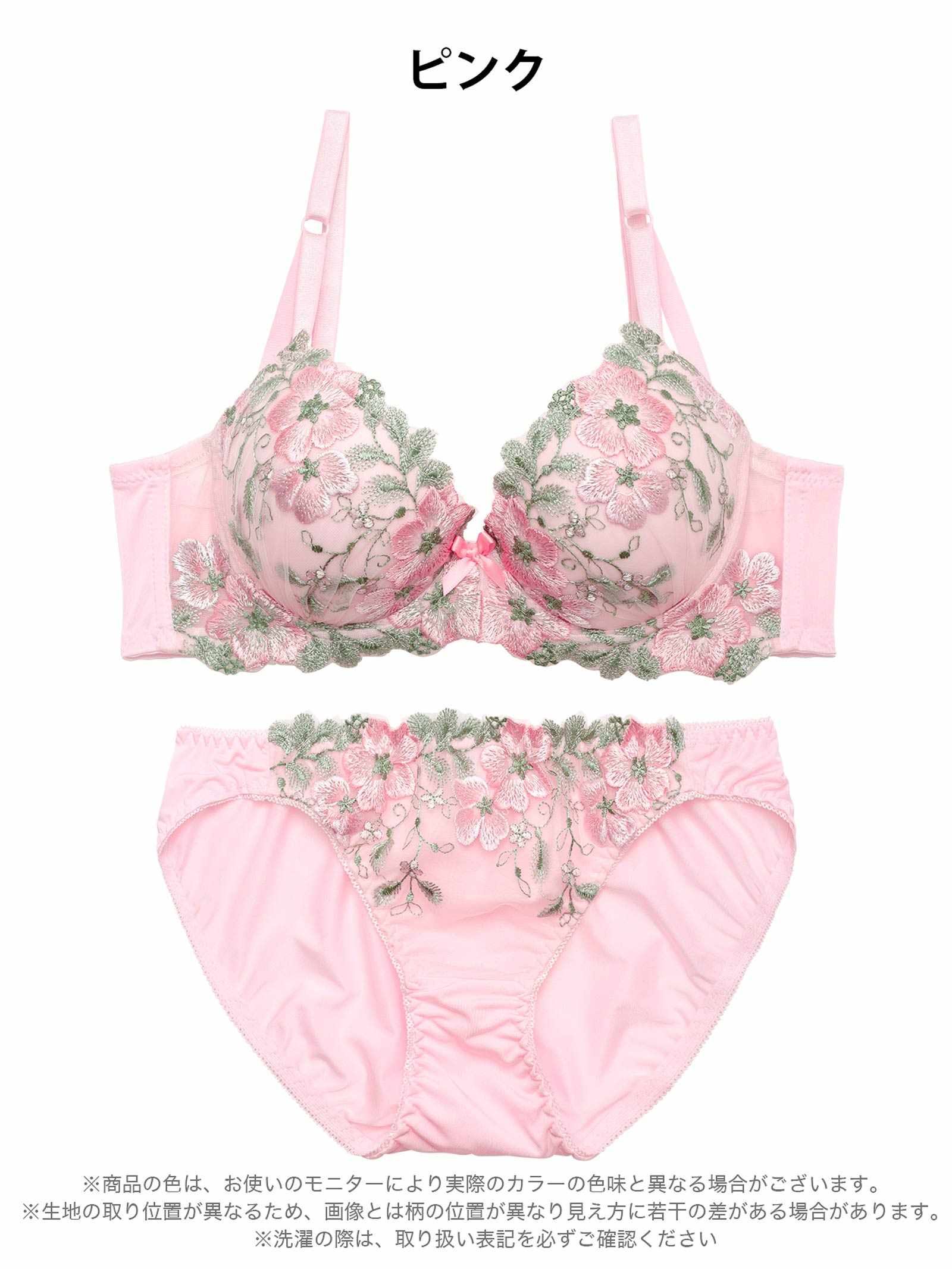 4/8新作!【EFサイズ】フェアリーテイルフラワー育乳脇高ブラジャー&フルバックショーツ