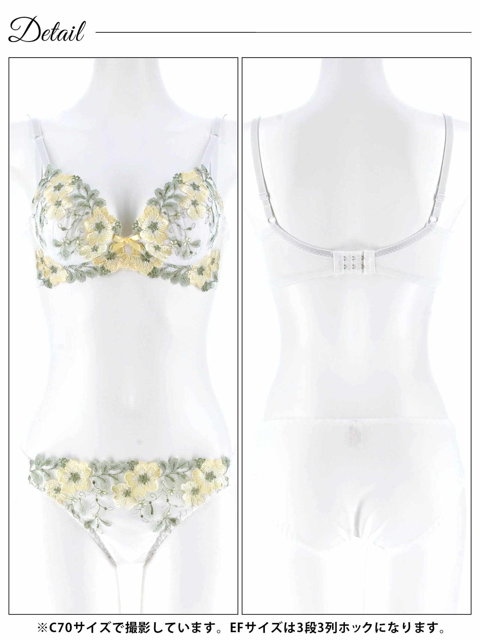 4/8新作!【EFサイズ】フェアリーテイルフラワー育乳脇高ブラジャー&フルバックショーツ