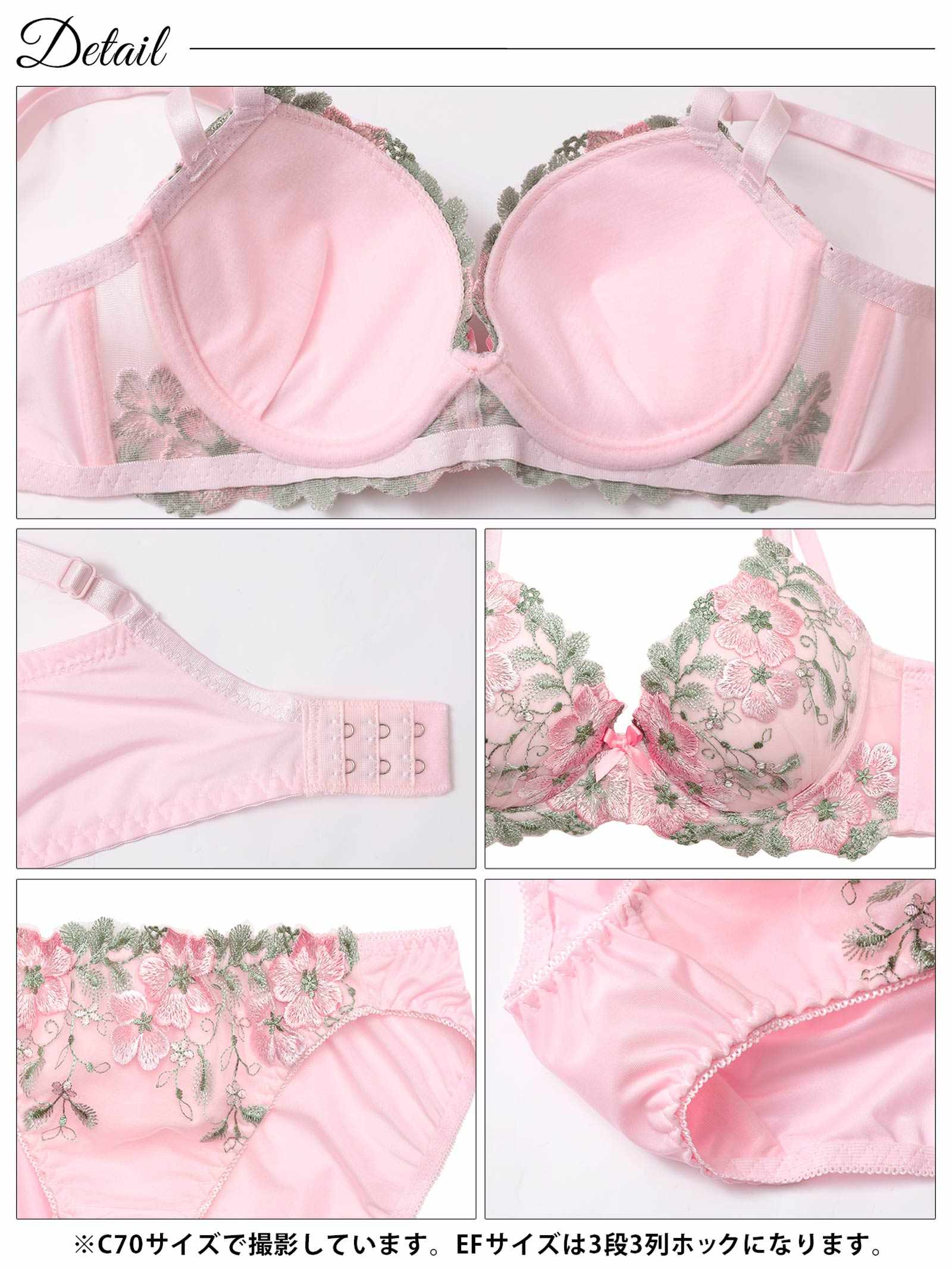 4/8新作!【EFサイズ】フェアリーテイルフラワー育乳脇高ブラジャー&フルバックショーツ
