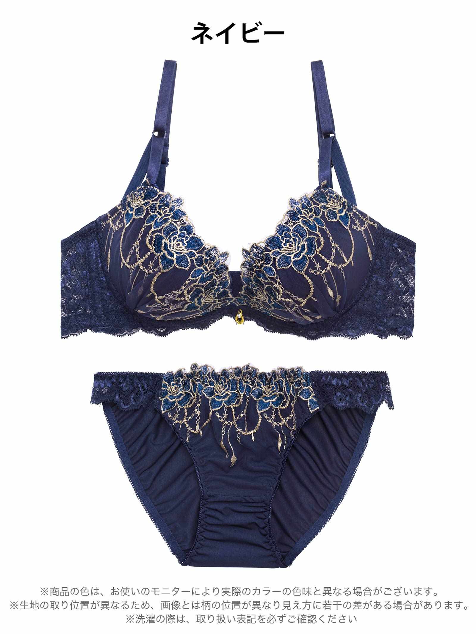 4/1新作!ロイヤルチェインローズ育乳脇高ブラジャー&フルバックショーツ