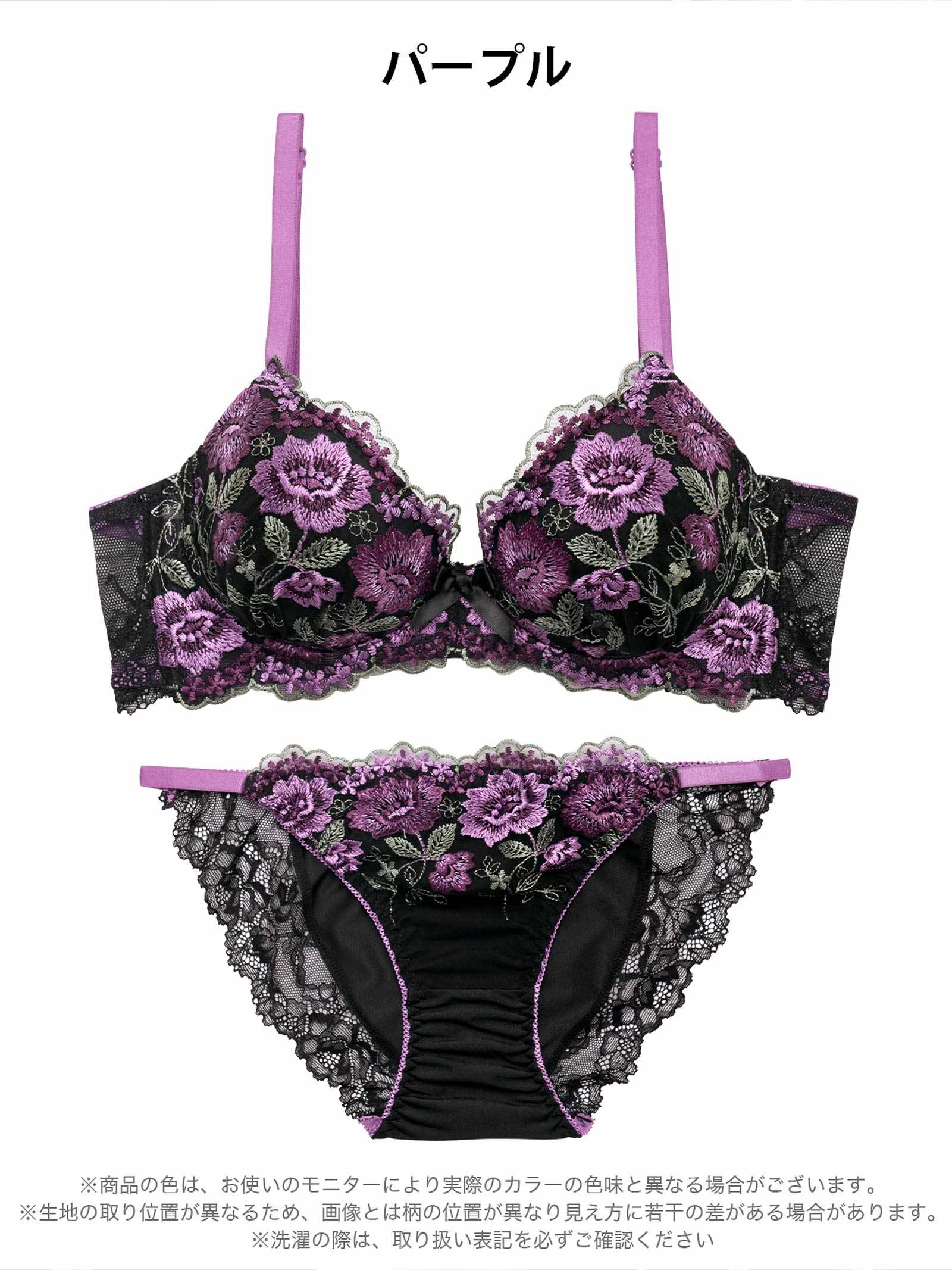 4/17新作!ダークフラワーブルーム育乳脇高ブラジャー&フルバックショーツ