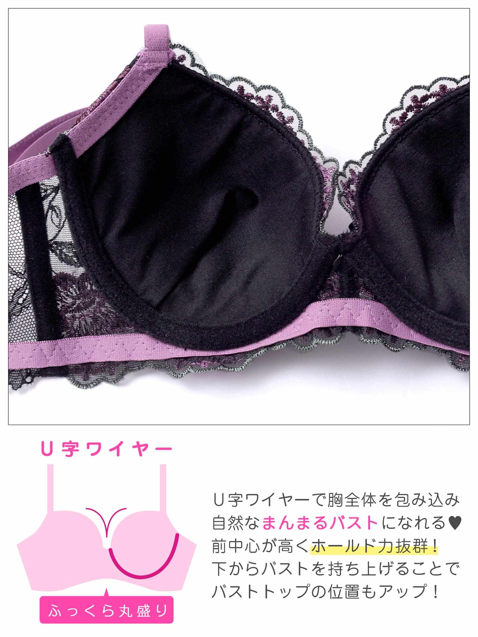 4/17新作!ダークフラワーブルーム育乳脇高ブラジャー&フルバックショーツ