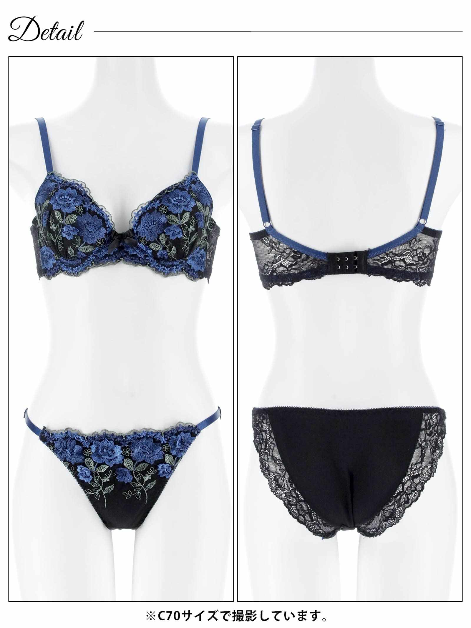 4/17新作!ダークフラワーブルーム育乳脇高ブラジャー&フルバックショーツ