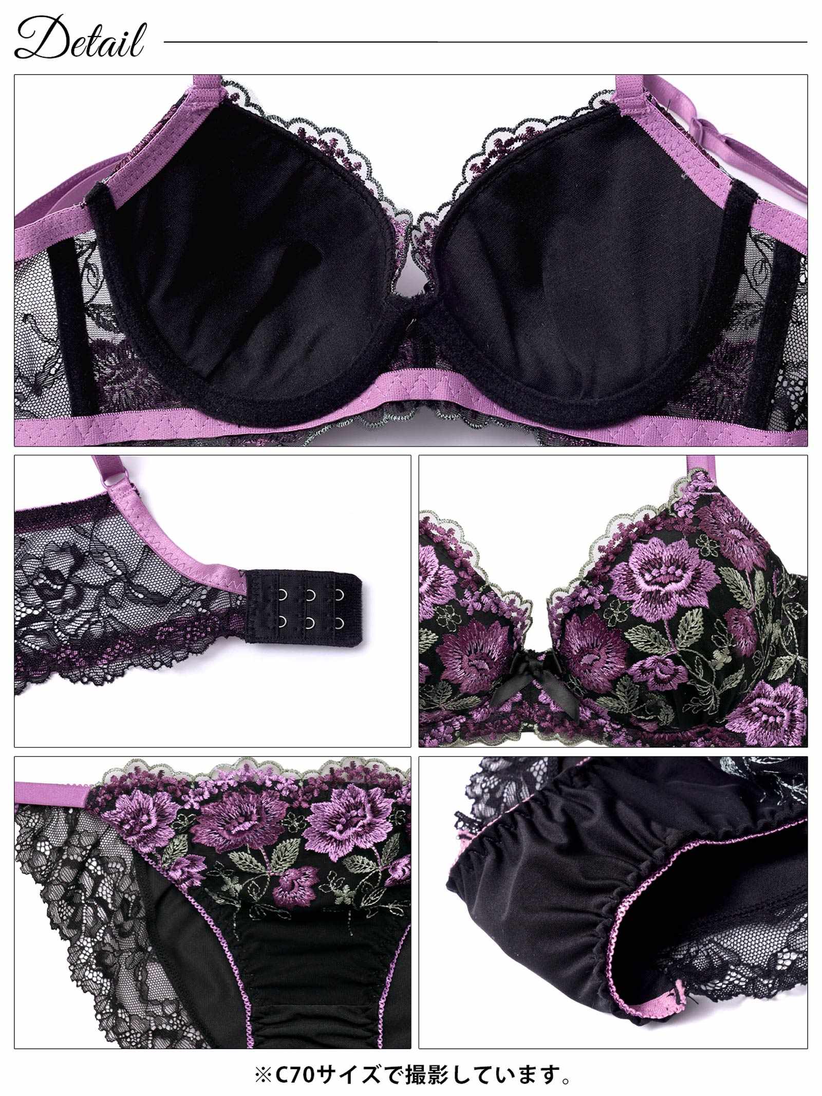4/17新作!ダークフラワーブルーム育乳脇高ブラジャー&フルバックショーツ