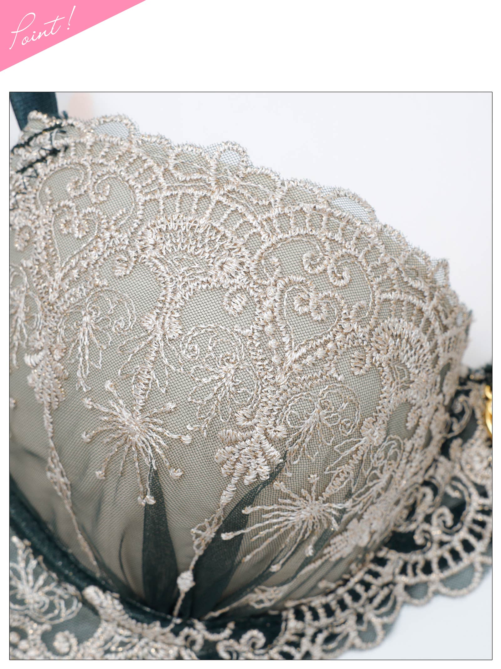 4/20新作!ノーブルシャンデリア育乳脇高ブラジャー&バック透けフルバックショーツ