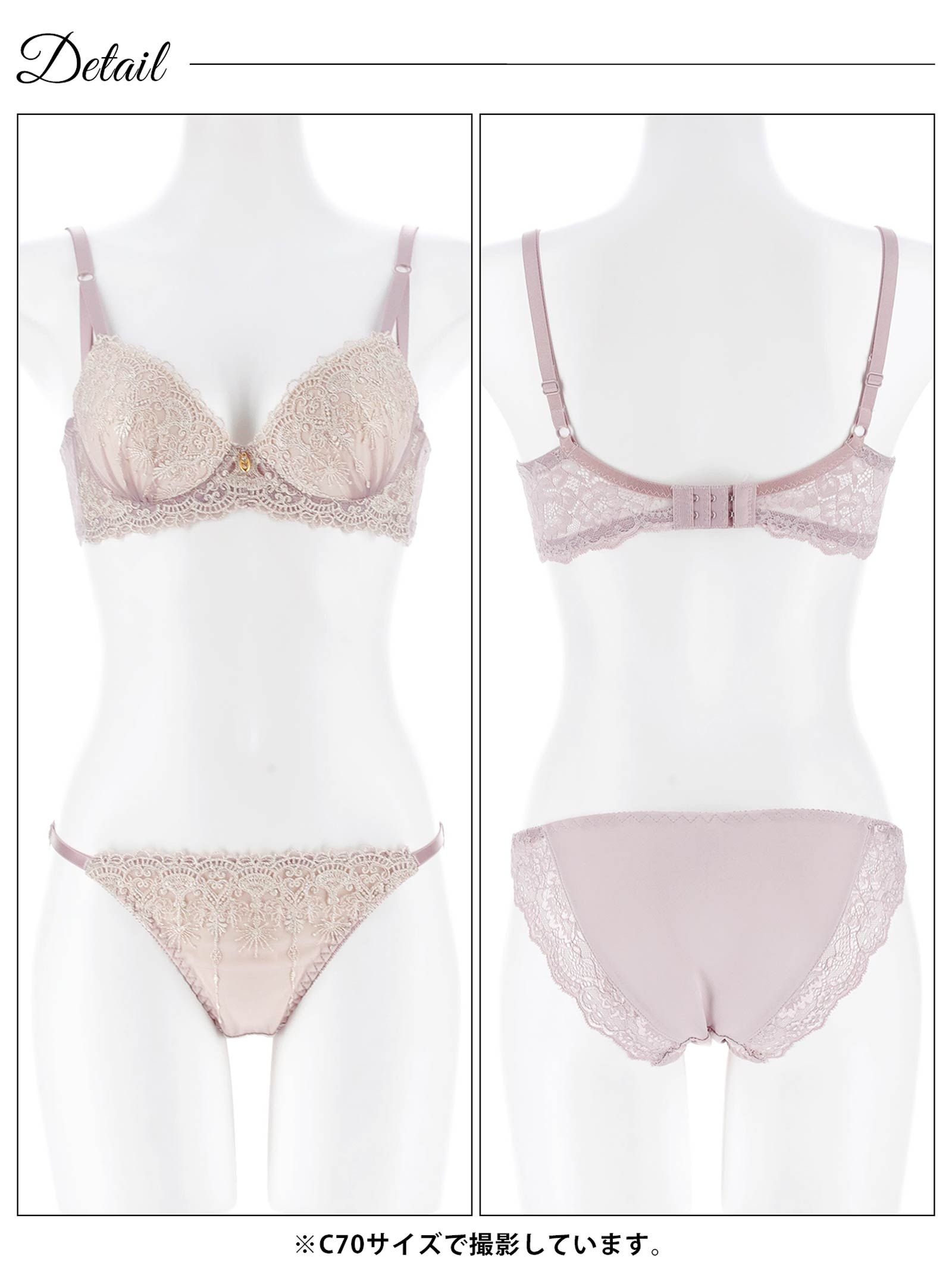 4/20新作!ノーブルシャンデリア育乳脇高ブラジャー&バック透けフルバックショーツ