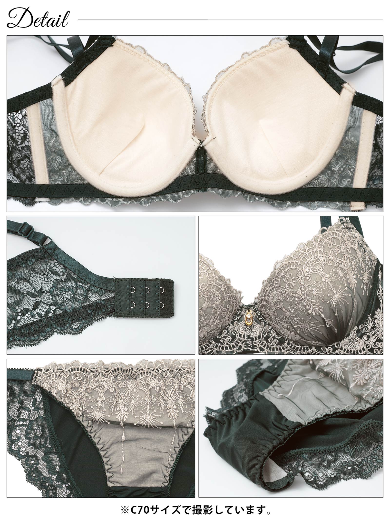 4/20新作!ノーブルシャンデリア育乳脇高ブラジャー&バック透けフルバックショーツ