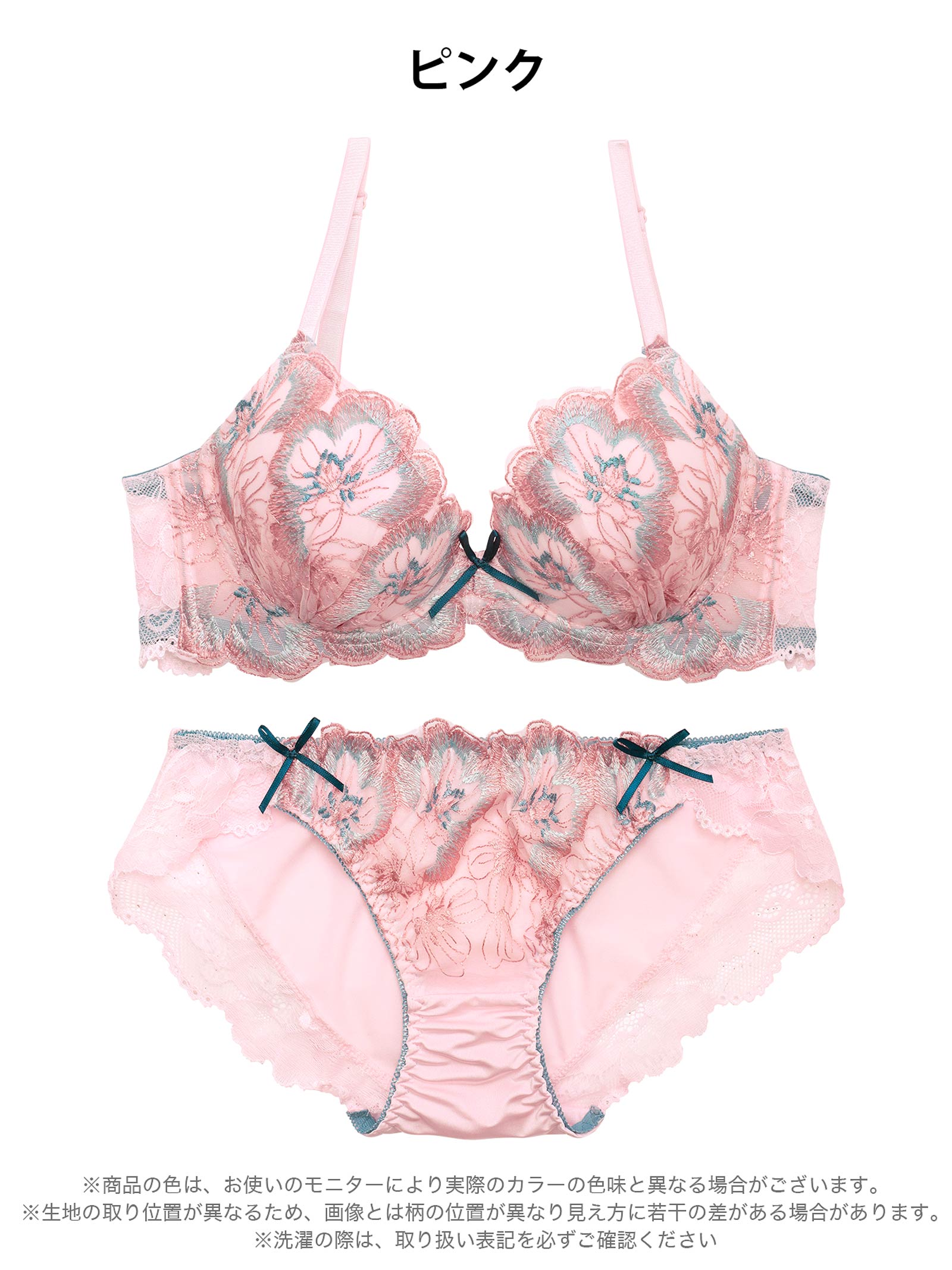 4/15新作!フェミニンエレガンスフラワー育乳脇高ブラジャー&フルバックショーツ