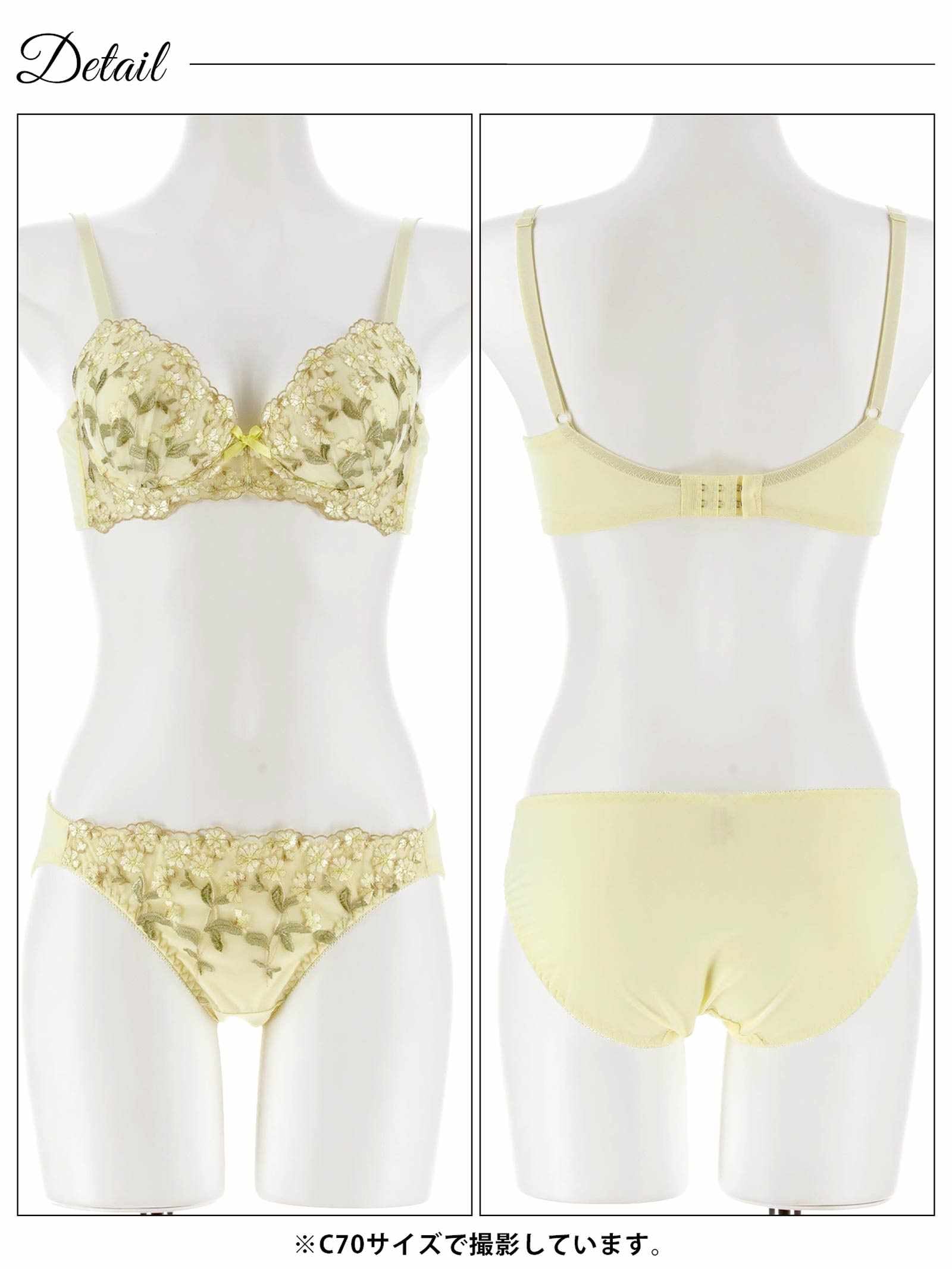 4/1新作!スウィーティブルーム育乳脇高ブラジャー&フルバックショーツ