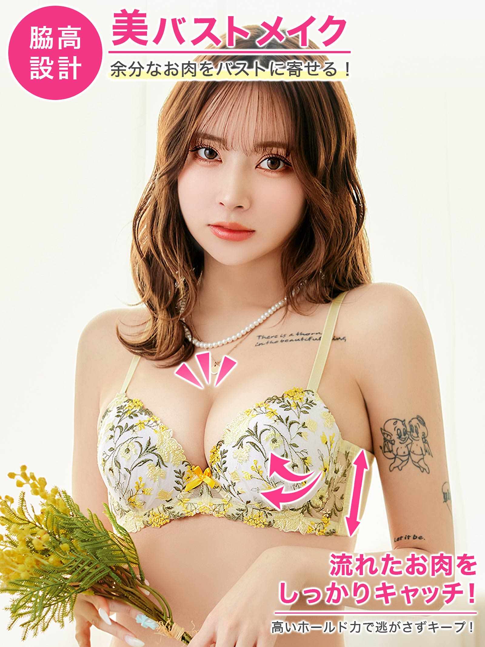 3/11新作!フレッシュガーデンフラワー育乳脇高ブラジャー&フルバックショーツ