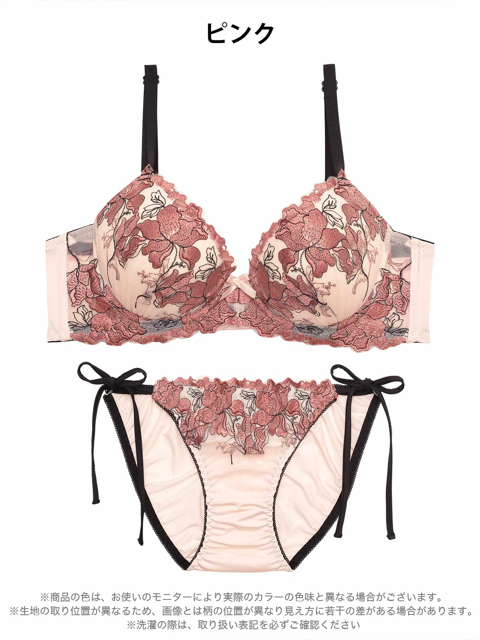 4/6新作!【三上悠亜着用】グロリアスブルーミング育乳脇高ブラジャー&サイド紐フルバックショーツ