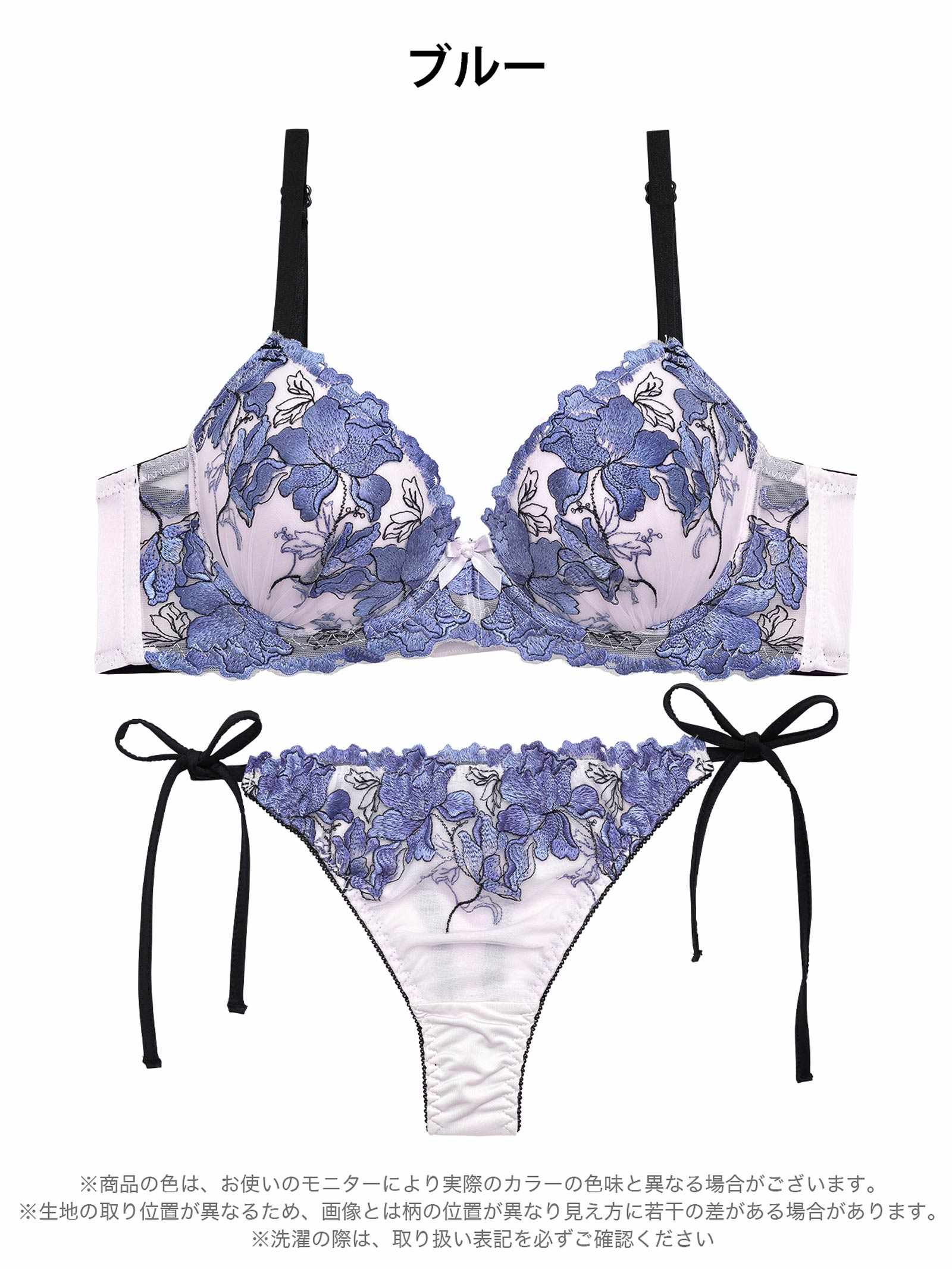 4/6新作!【三上悠亜着用】グロリアスブルーミング育乳脇高ブラジャー&サイド紐Tバックショーツ