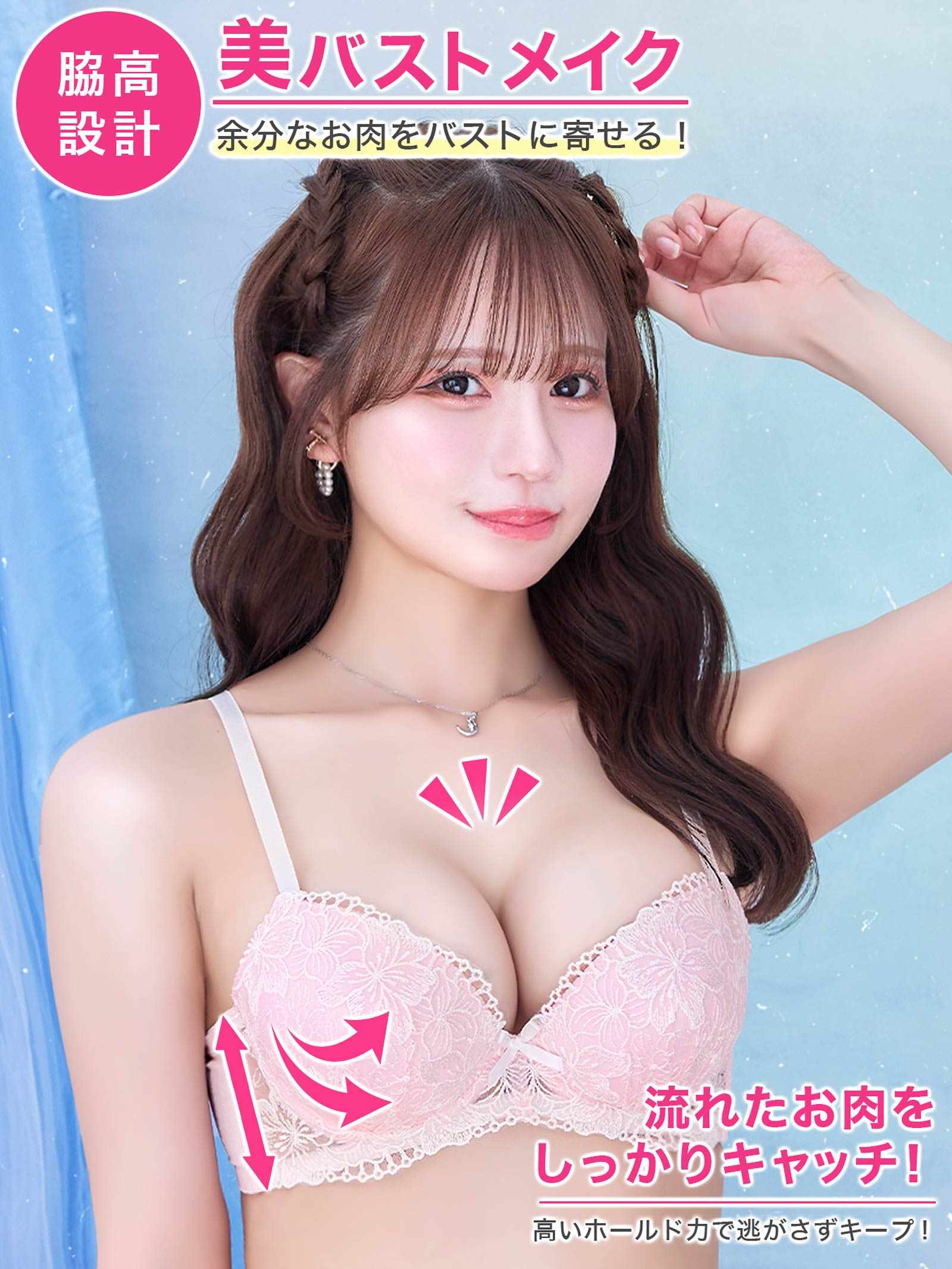 6/15新作!パステルトロピカルフルール育乳脇高ブラジャー&フルバックショーツ