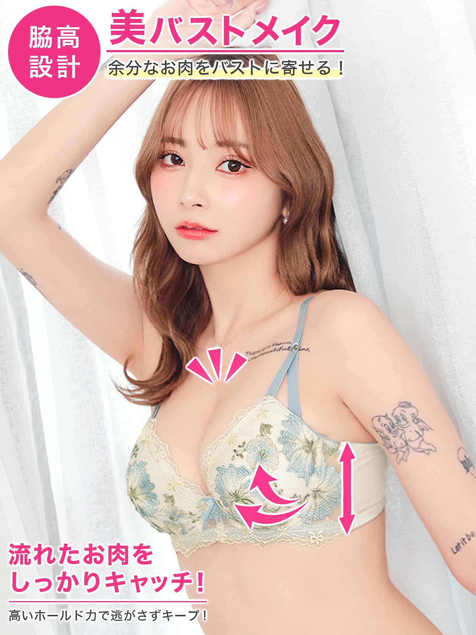 7/17新作!スウィートブルーミング育乳脇高ブラジャー&フルバックショーツ