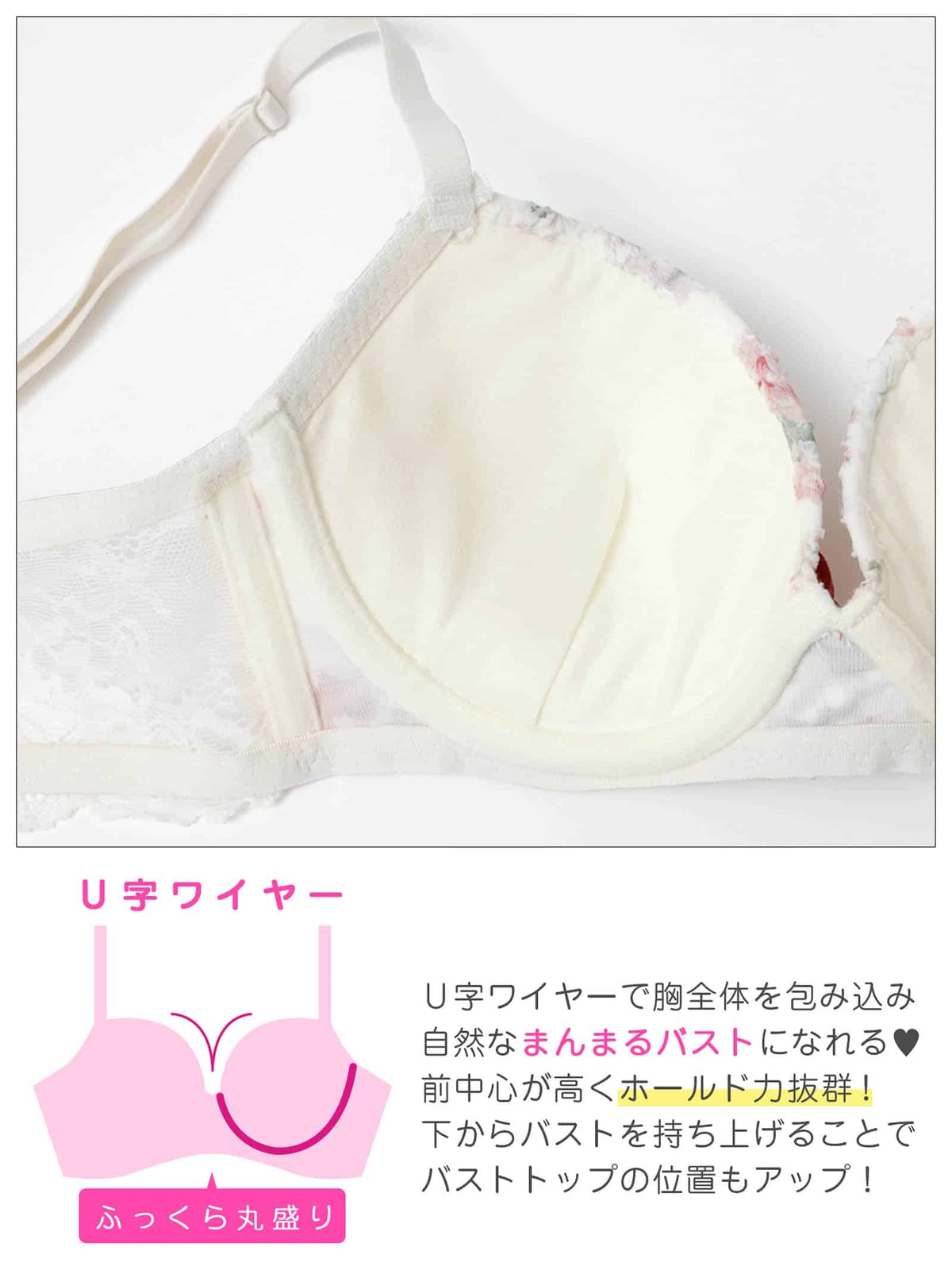 9/4新作!スウィートローズガーデン育乳脇高ブラジャー&フルバックショーツ