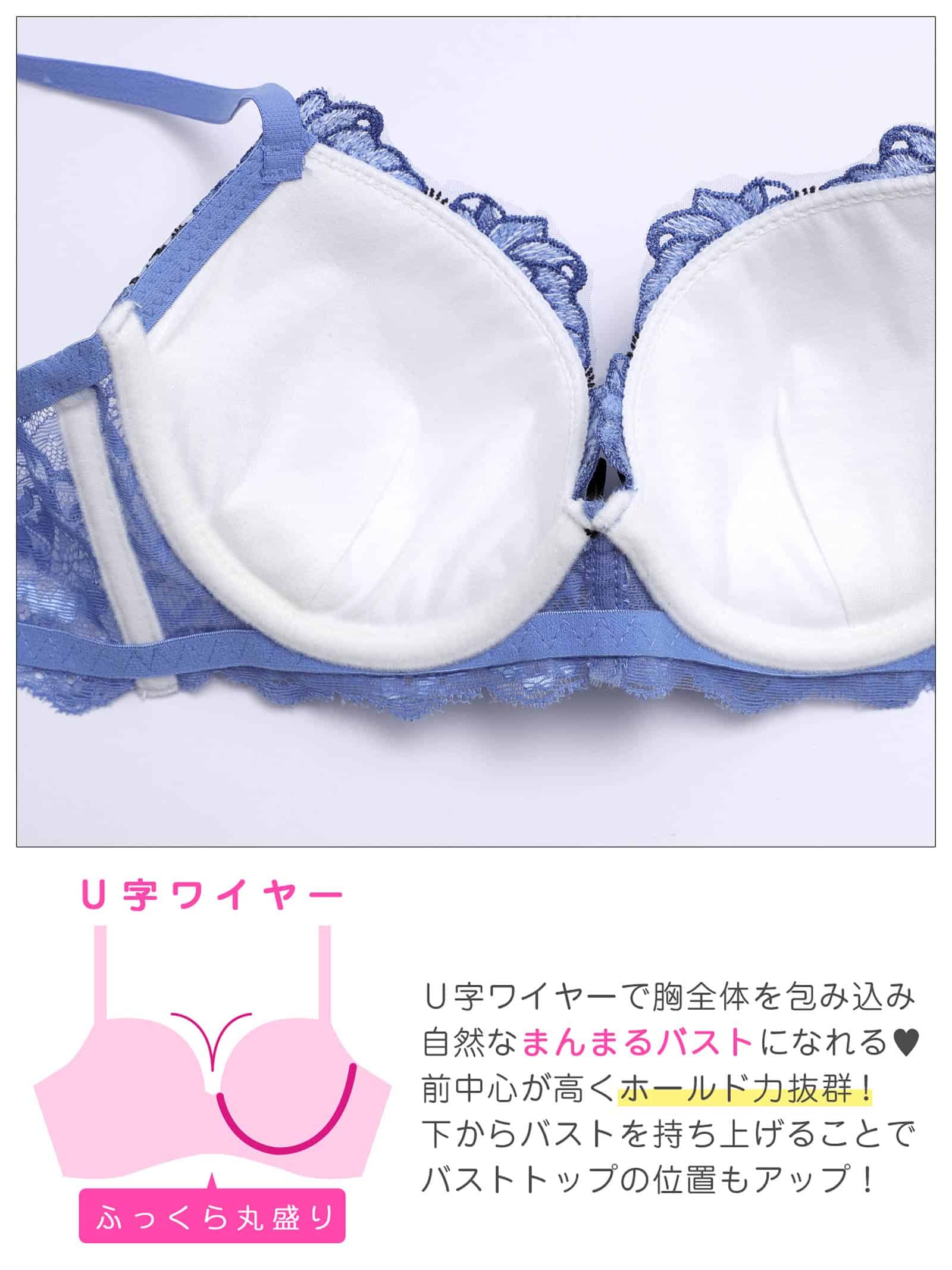 8/7新作!【三上悠亜着用】プレシャスフルール育乳脇高ブラジャー&サイド紐バック透けフルバックショーツ