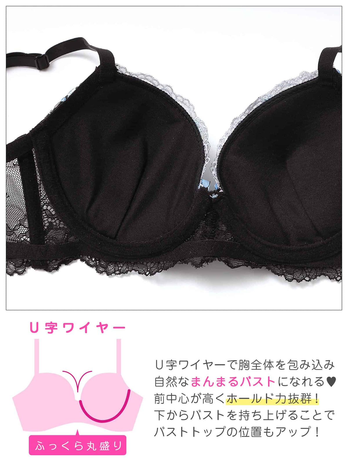 10/5新作!スウィートブーケレース育乳脇高ブラジャー&フルバックショーツ