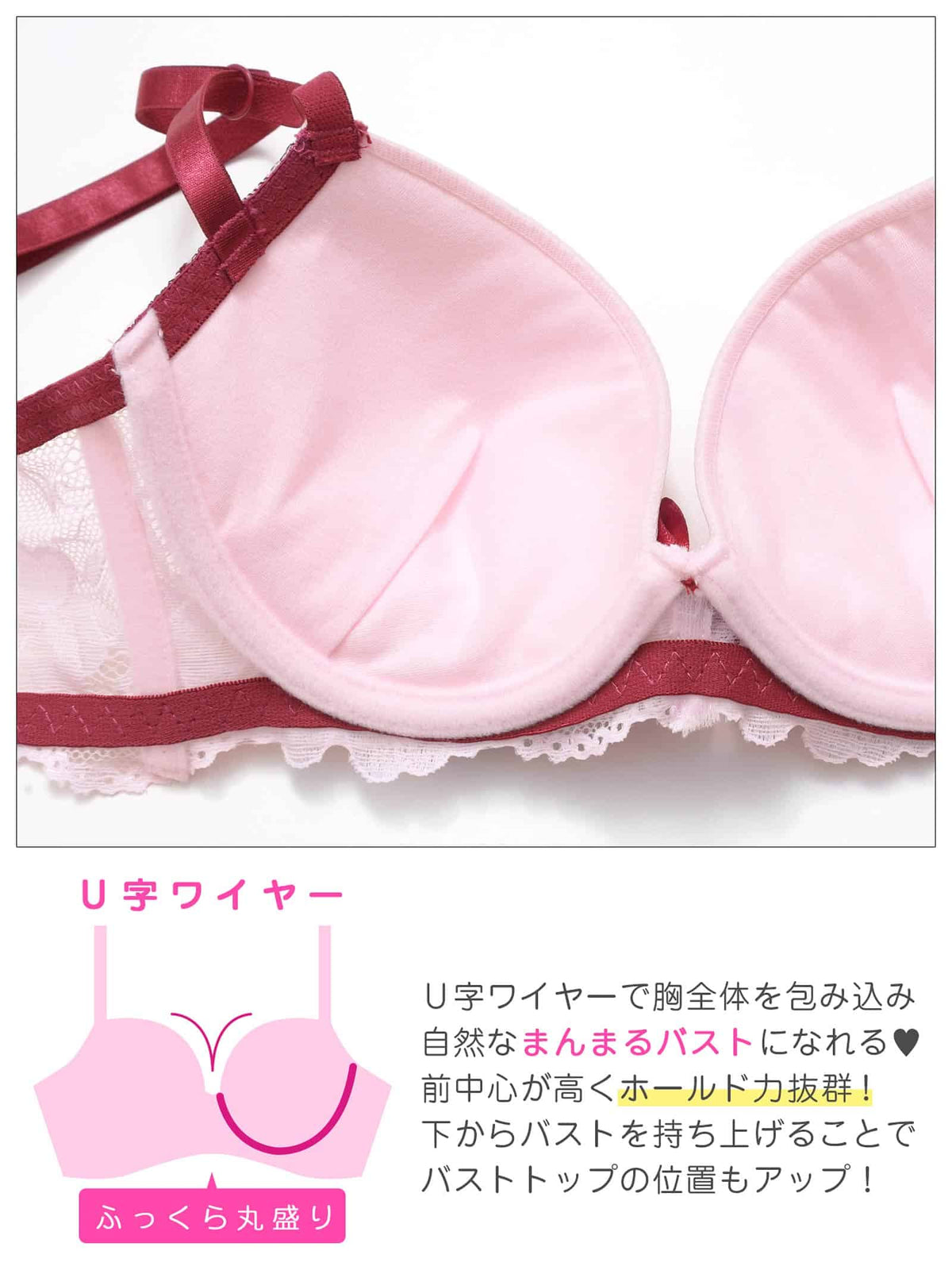 9/30新作!スウィートブロッサム育乳脇高ブラジャー&フルバックショーツ