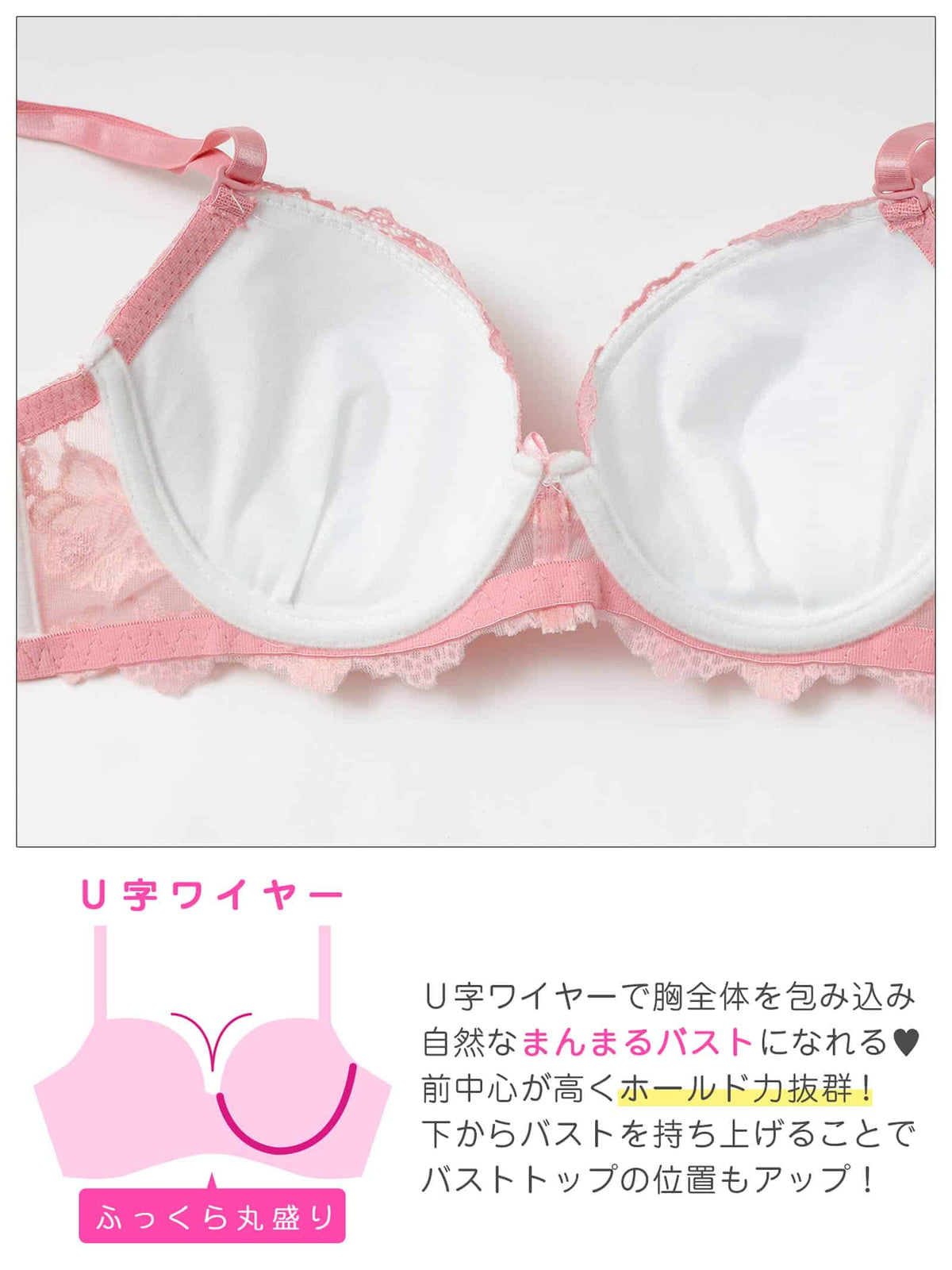 10/2新作!チャーミングフルールレースブラジャー&フルバックショーツ