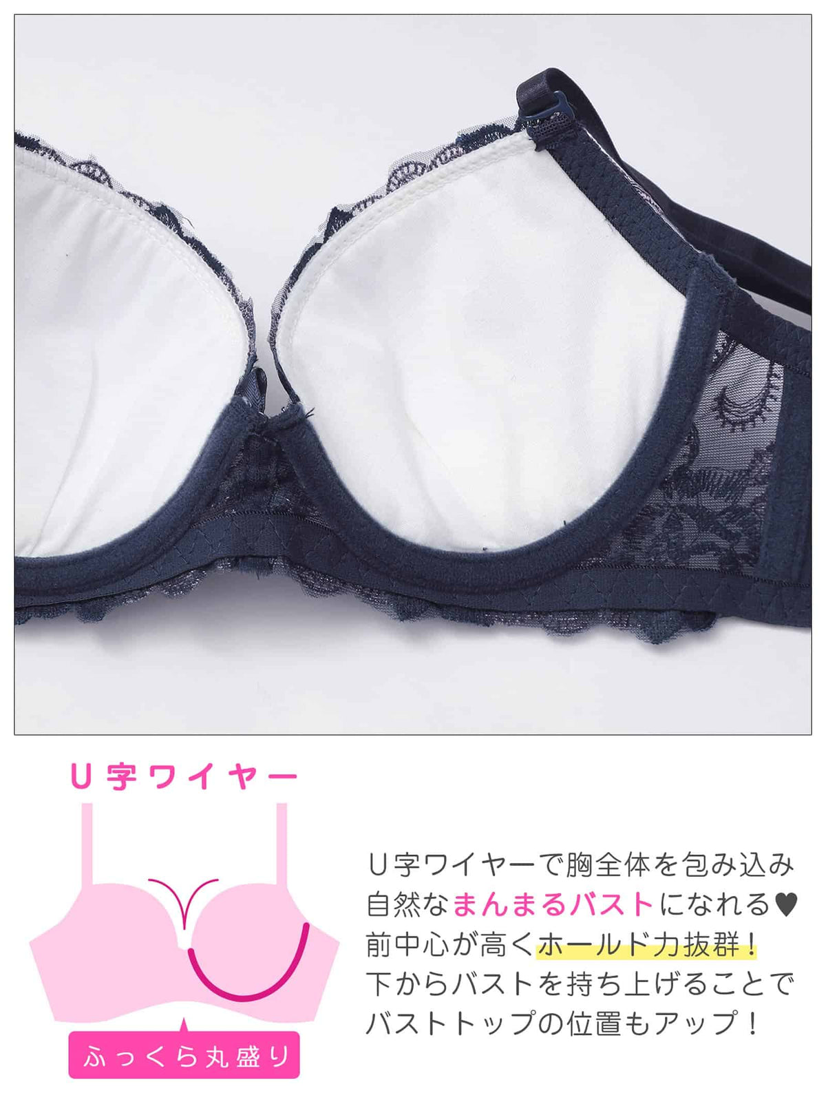 10/21新作!ビターヌーディエンブロイダリーブラジャー&フルバックショーツ