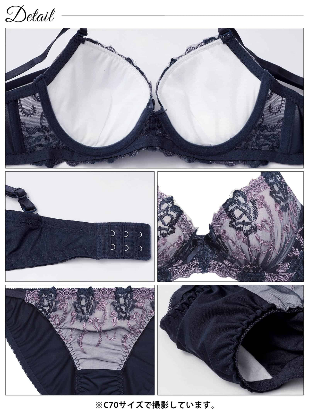 10/21新作!ビターヌーディエンブロイダリーブラジャー&フルバックショーツ