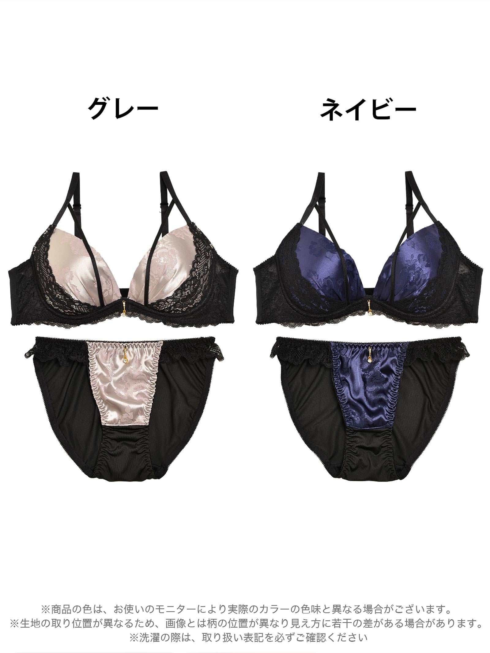 【三上悠亜着用】グロスフラワーストリングサイドレースブラジャー&フルバックショーツ