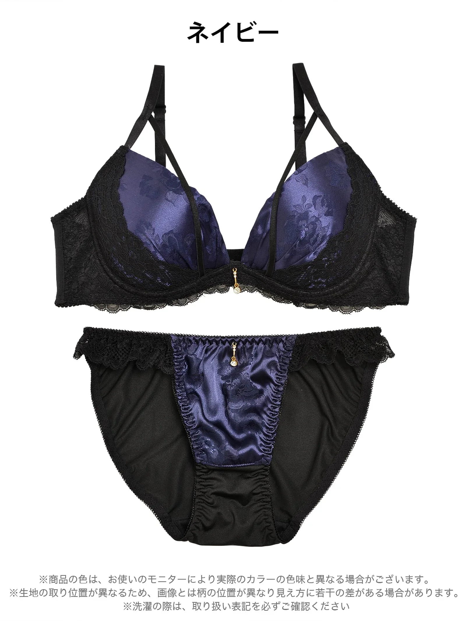 1/15再販!【三上悠亜着用】グロスフラワーストリングサイドレースブラジャー&フルバックショーツ - 【公式】247Lingerie