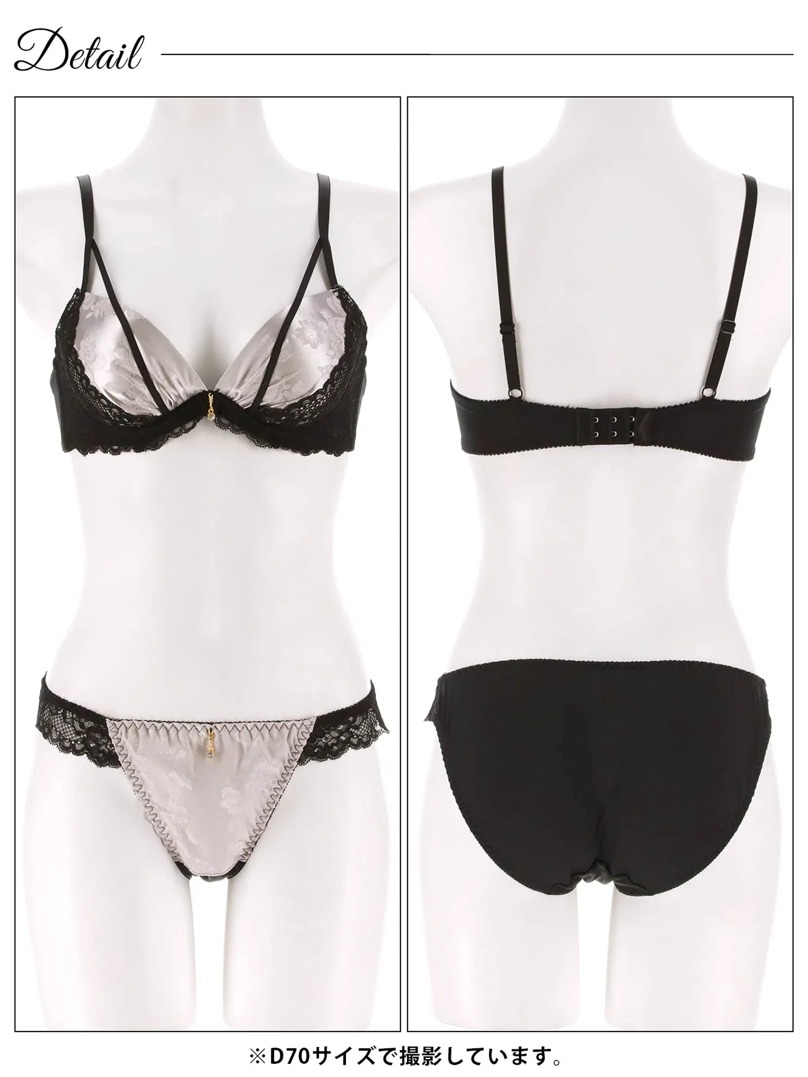 1/15再販!【三上悠亜着用】グロスフラワーストリングサイドレースブラジャー&フルバックショーツ - 【公式】247Lingerie