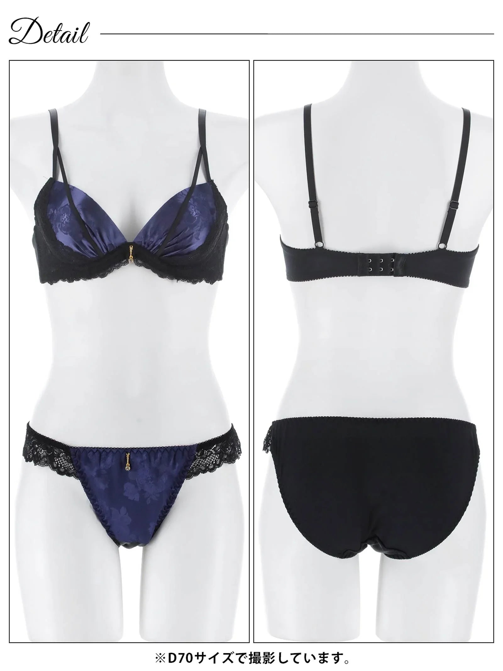 1/15再販!【三上悠亜着用】グロスフラワーストリングサイドレースブラジャー&フルバックショーツ - 【公式】247Lingerie