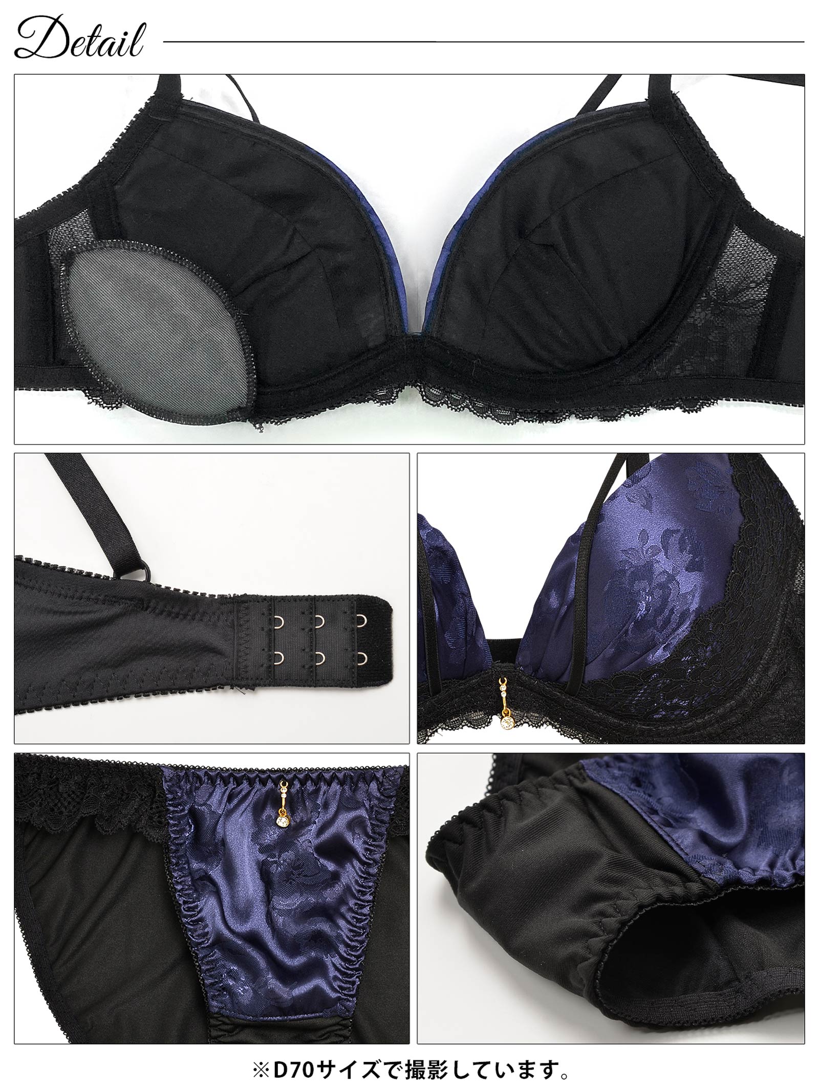 1/15再販!【三上悠亜着用】グロスフラワーストリングサイドレースブラジャー&フルバックショーツ