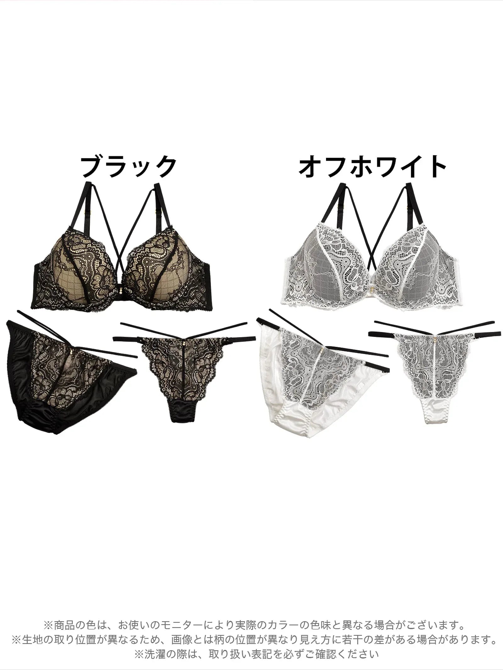 2/17再販!【三上悠亜着用】【3点セット】【GHIサイズ】レーシィクロスコードブラジャー&フルバック&Tバックショーツ - 【公式】247Lingerie